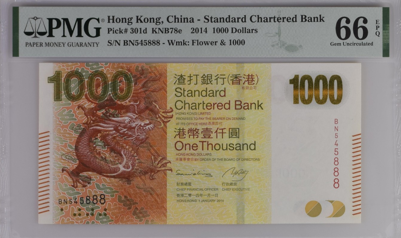 【Blue Auction】✨世界纸币精拍第294期——若泽一世国王 【888豹子号】香港 渣打 2014年1000元 PMG66EPQ 