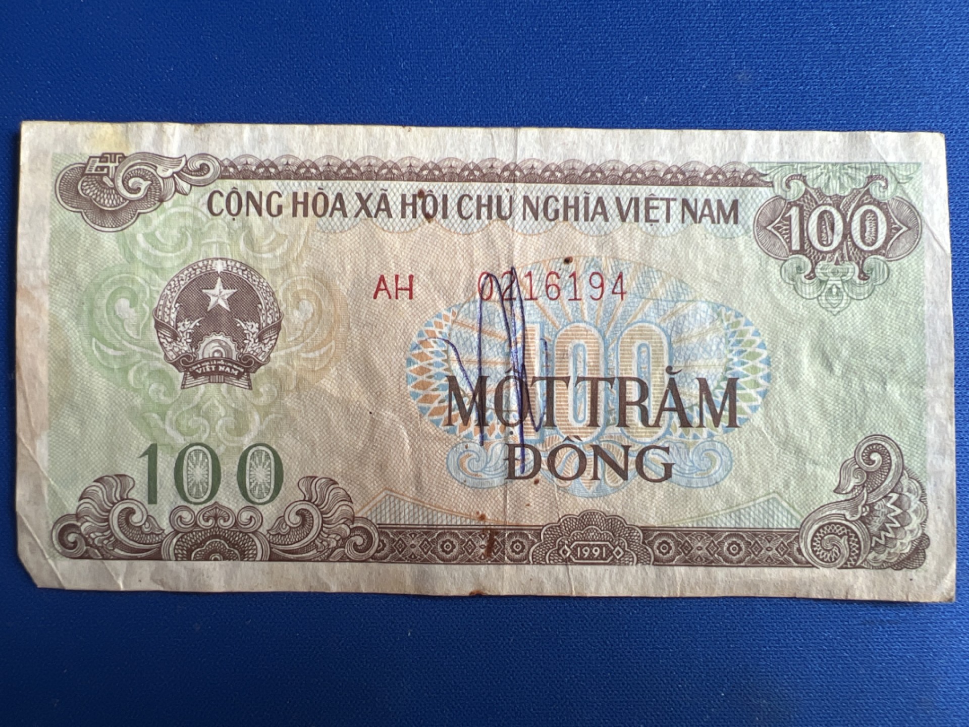 泡泡堂微拍第六十八幕纸币捡漏可累计专场👿👿，零佣金，零押金，累计满二十元包邮，接受代拍业务 越南1991年版100盾纸币