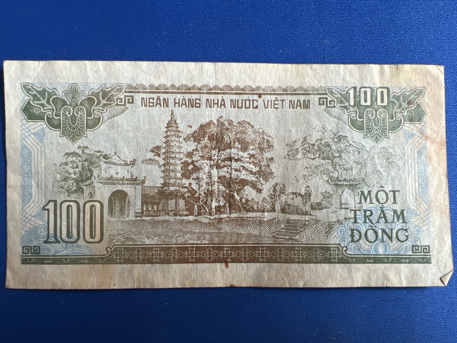 泡泡堂微拍第六十八幕纸币捡漏可累计专场👿👿，零佣金，零押金，累计满二十元包邮，接受代拍业务 越南1991年版100盾纸币