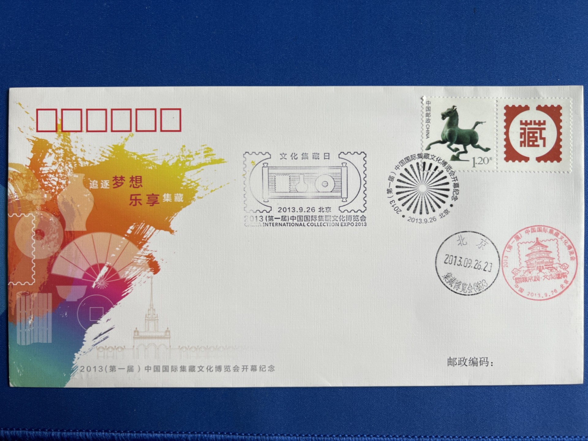 泡泡堂微拍第六十八幕纸币捡漏可累计专场👿👿，零佣金，零押金，累计满二十元包邮，接受代拍业务 信封