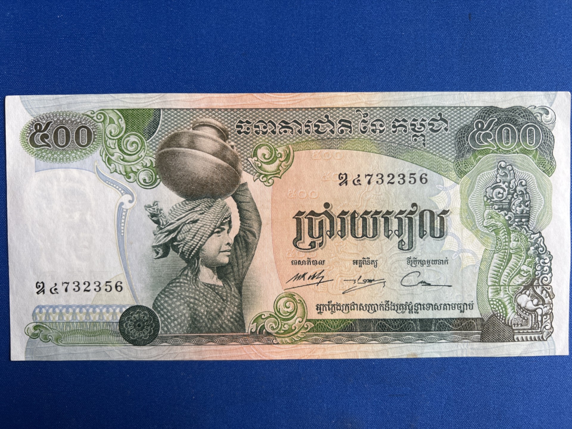 泡泡堂微拍第六十八幕纸币捡漏可累计专场👿👿，零佣金，零押金，累计满二十元包邮，接受代拍业务 柬埔寨500瑞尔