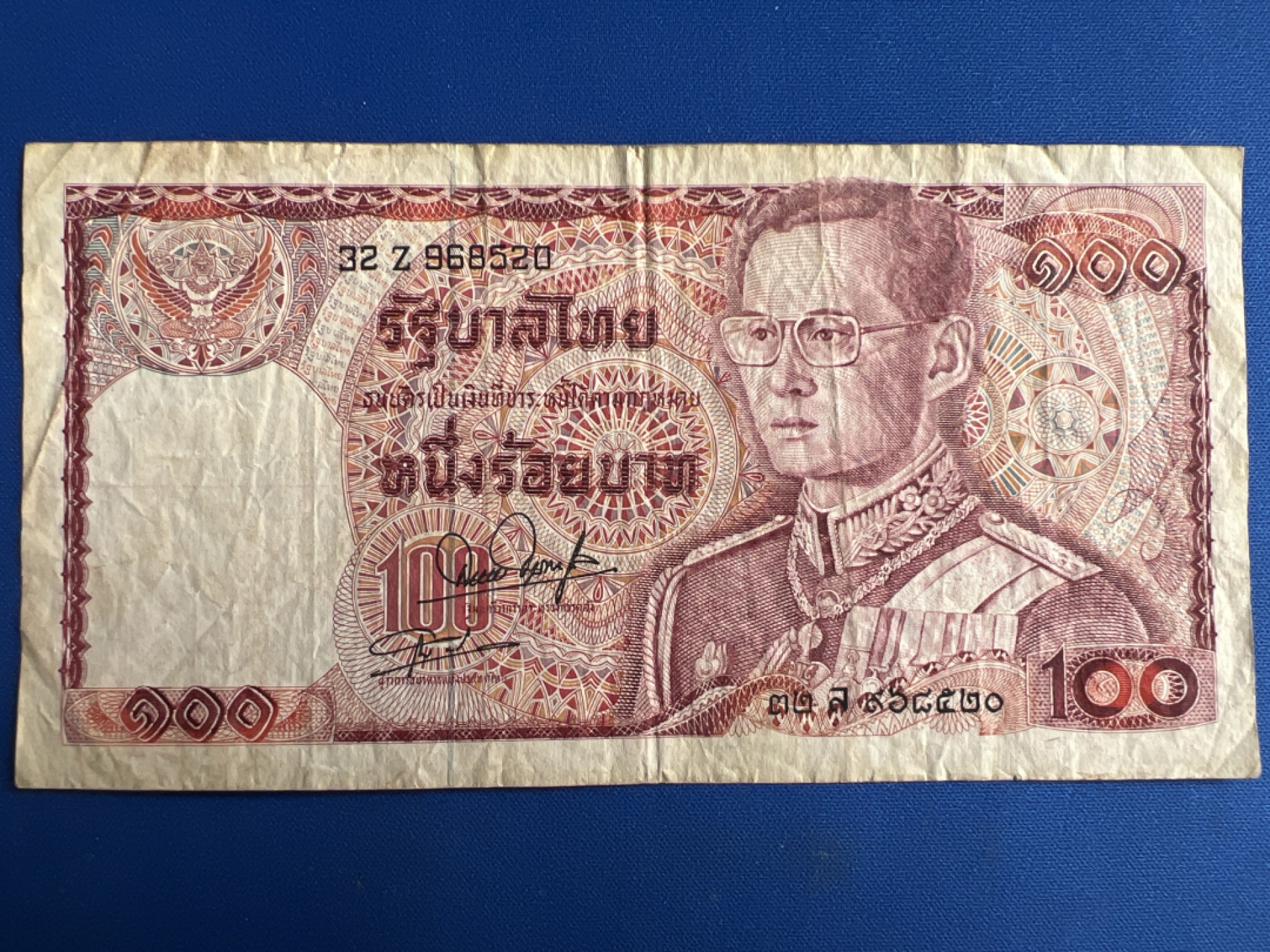 泡泡堂微拍第六十八幕纸币捡漏可累计专场👿👿，零佣金，零押金，累计满二十元包邮，接受代拍业务 泰国100泰铢1978年版