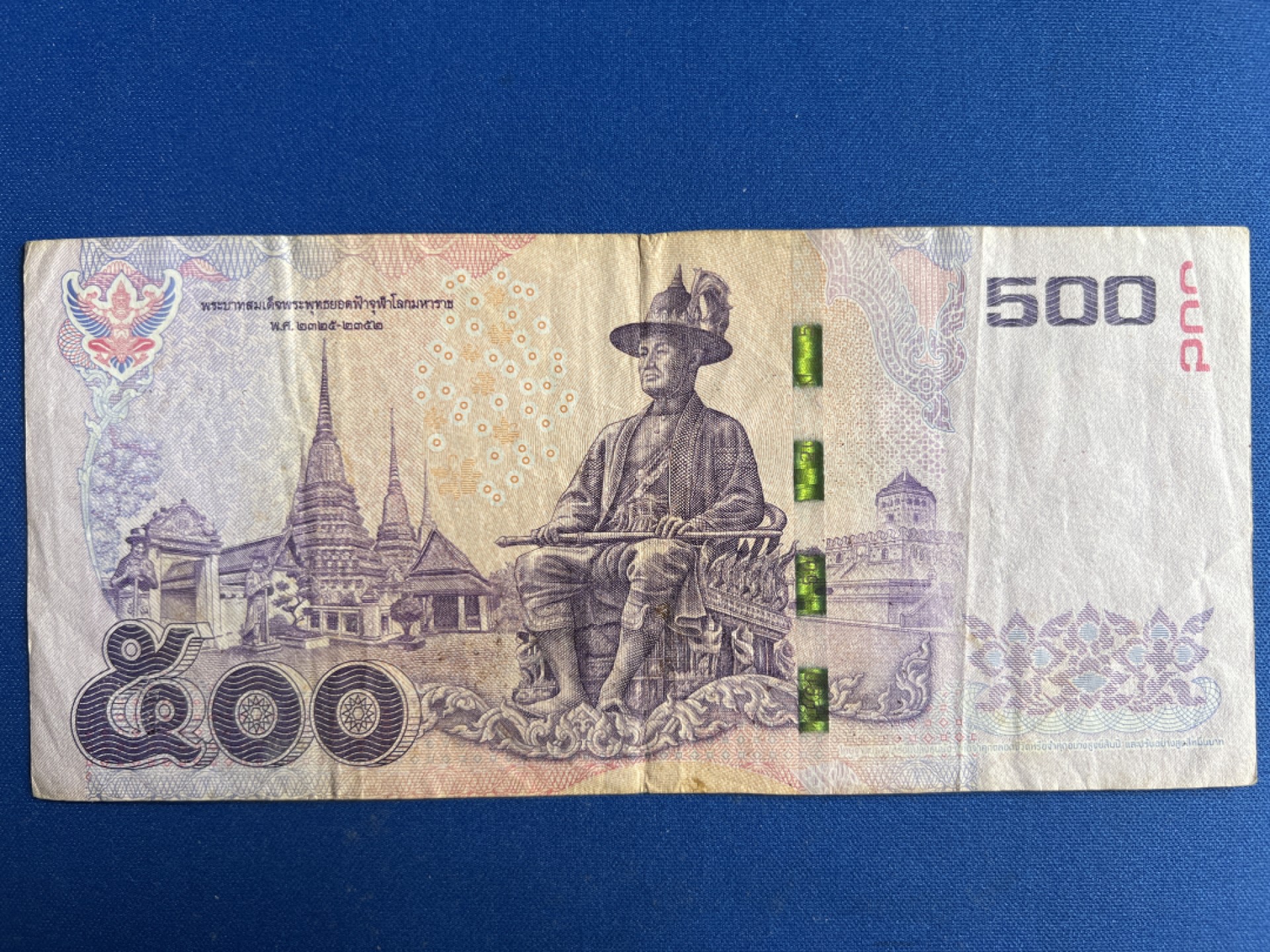 泡泡堂微拍第六十八幕纸币捡漏可累计专场👿👿，零佣金，零押金，累计满二十元包邮，接受代拍业务 泰国500铢