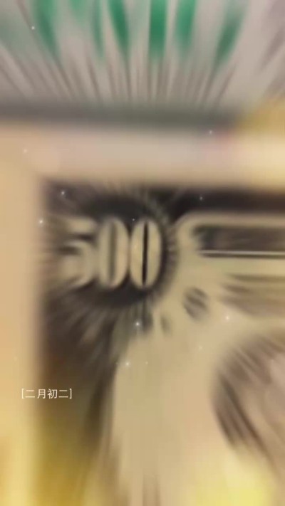 收藏联盟Quantum Auction 第233期拍卖 美国联邦储备券1934年500元 PMG64e 稀少lgs版(浅绿色库印)号码全无47 美国“繁荣总统”威廉.麦金莱