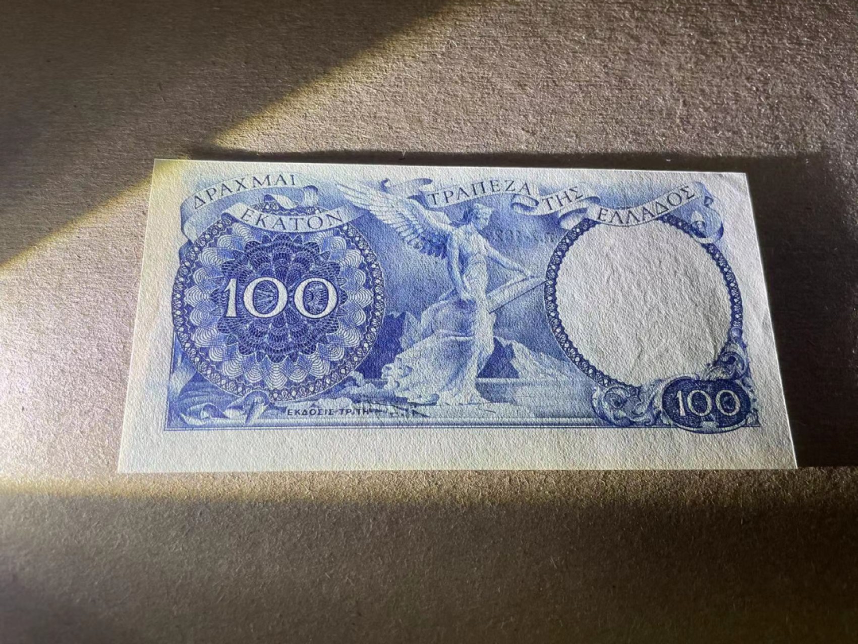 【Blue Auction】✨世界纸币精拍第294期——若泽一世国王 希腊 1944年100德拉科马 UNC- 