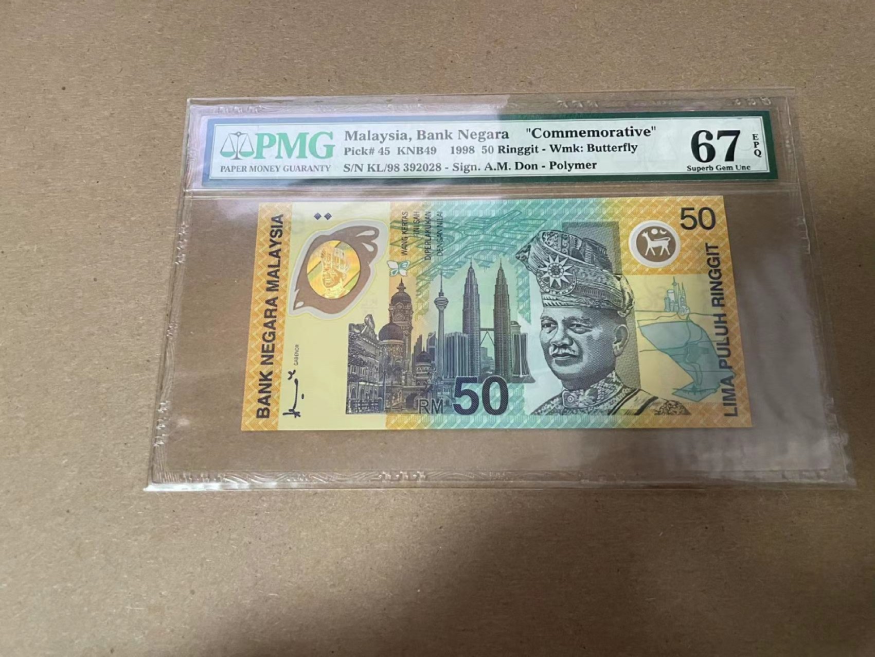 【Blue Auction】✨世界纸币精拍第294期——若泽一世国王 【无47】马来西亚 1998年50林吉特 PMG67EPQ