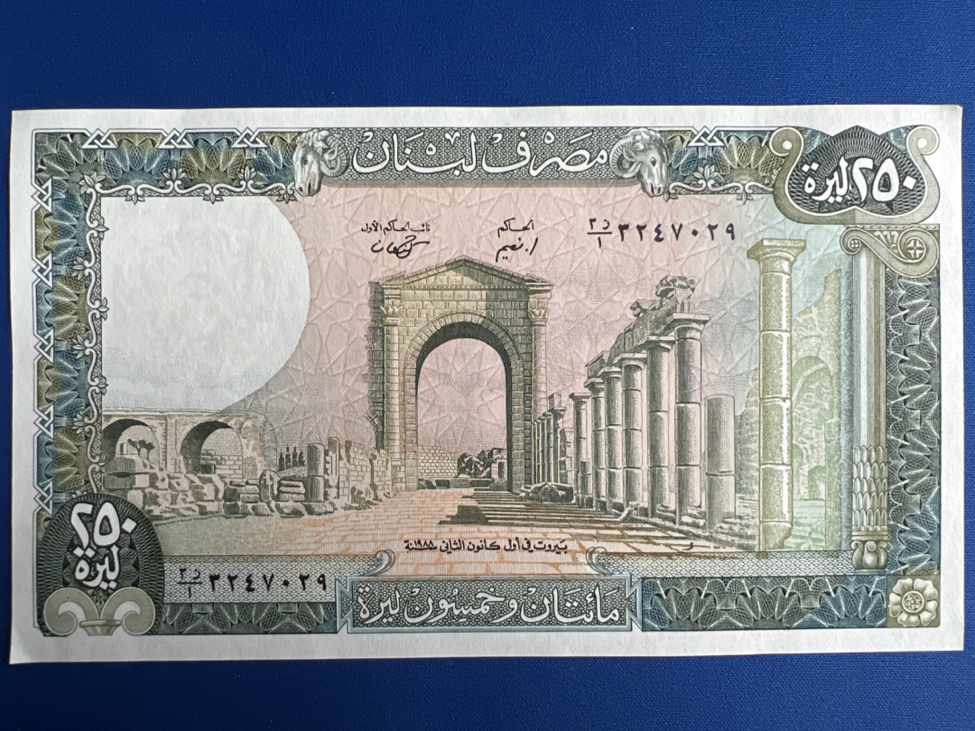 泡泡堂微拍第六十八幕纸币捡漏可累计专场👿👿，零佣金，零押金，累计满二十元包邮，接受代拍业务 黎巴嫩250里弗