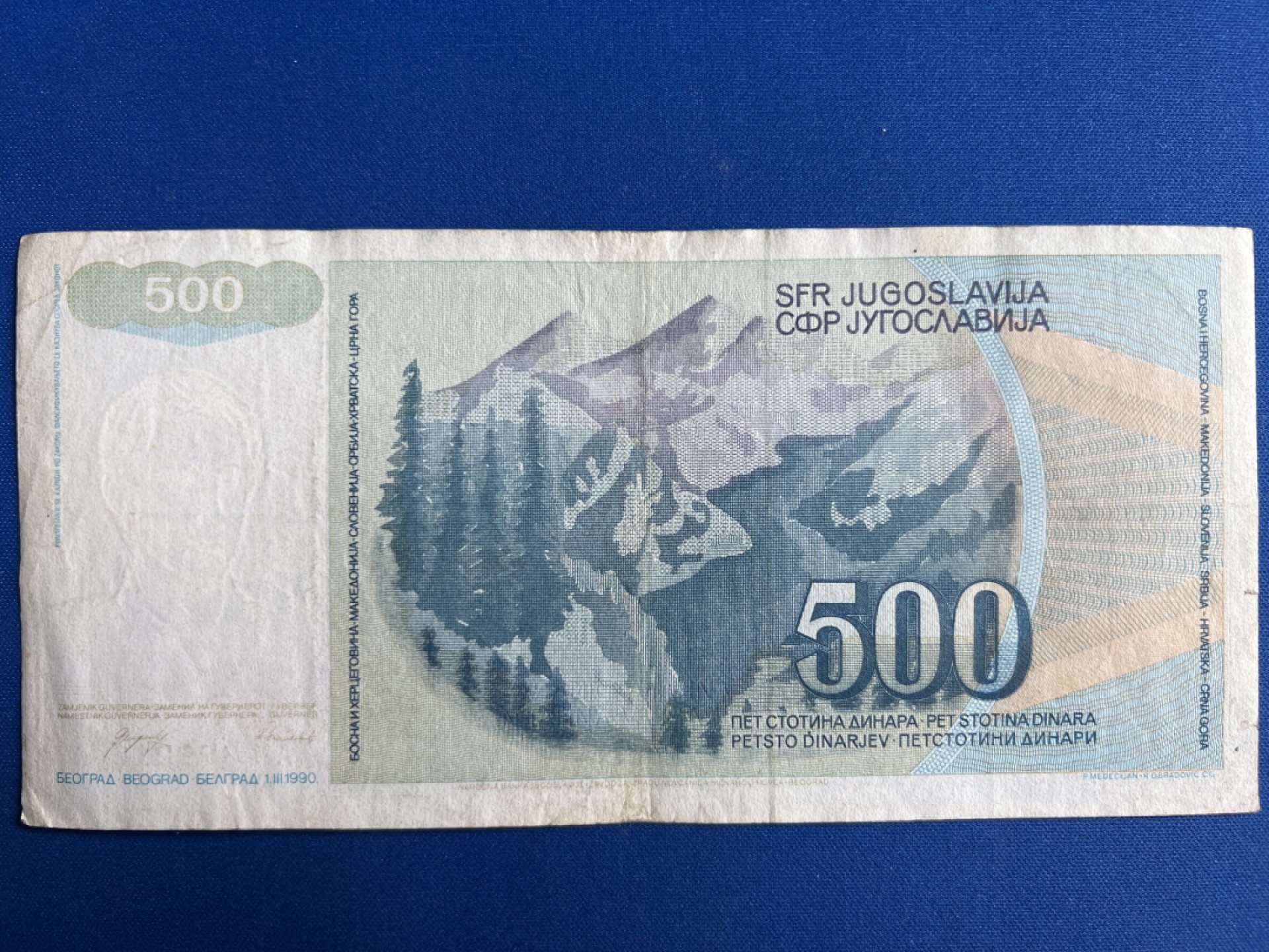 泡泡堂微拍第六十七幕纸币捡漏可累计专场👿👿，零佣金，零押金，累计满二十元包邮，接受代拍业务 南斯拉夫500第纳尔