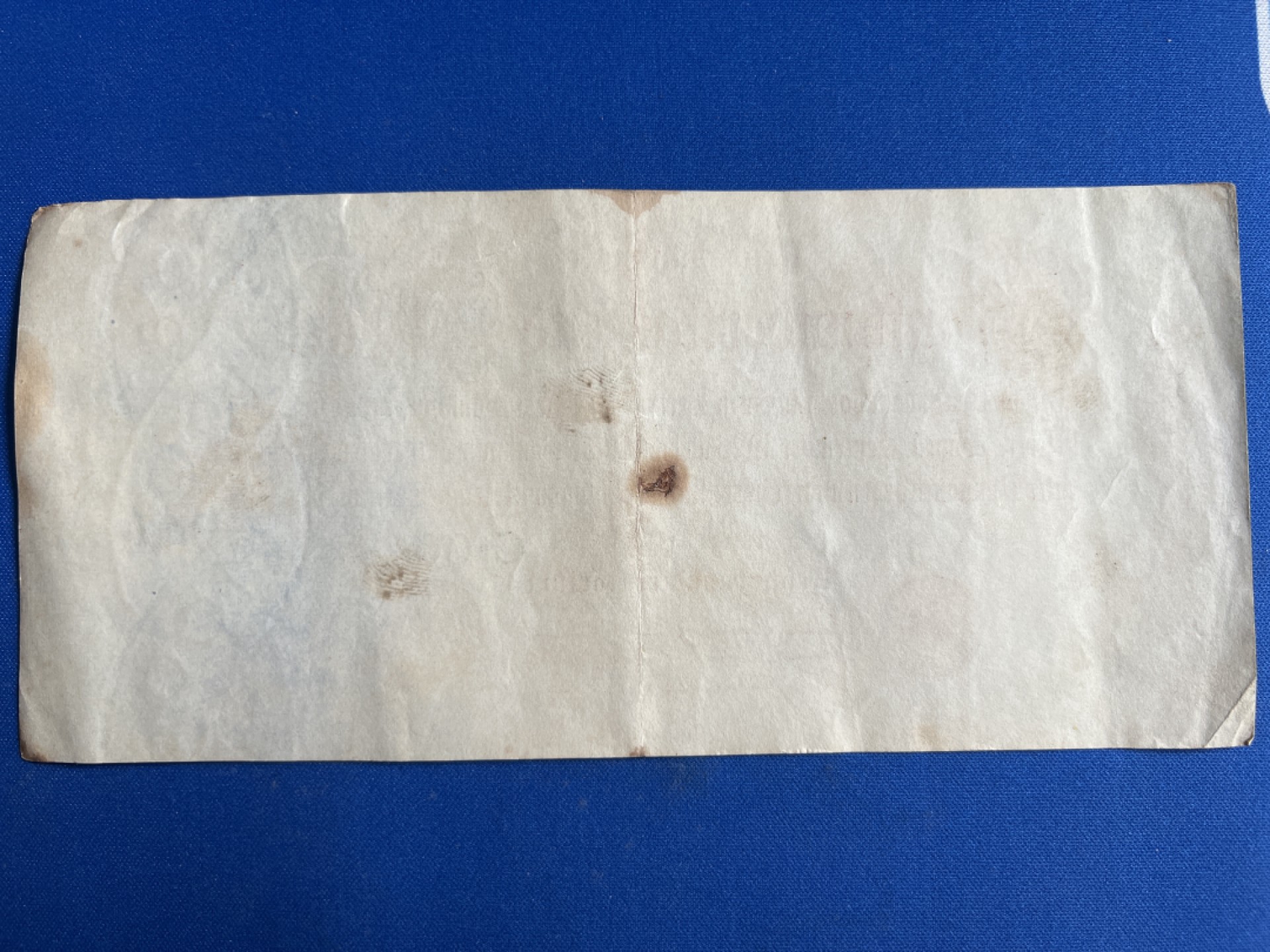 泡泡堂微拍第六十八幕纸币捡漏可累计专场👿👿，零佣金，零押金，累计满二十元包邮，接受代拍业务 德国