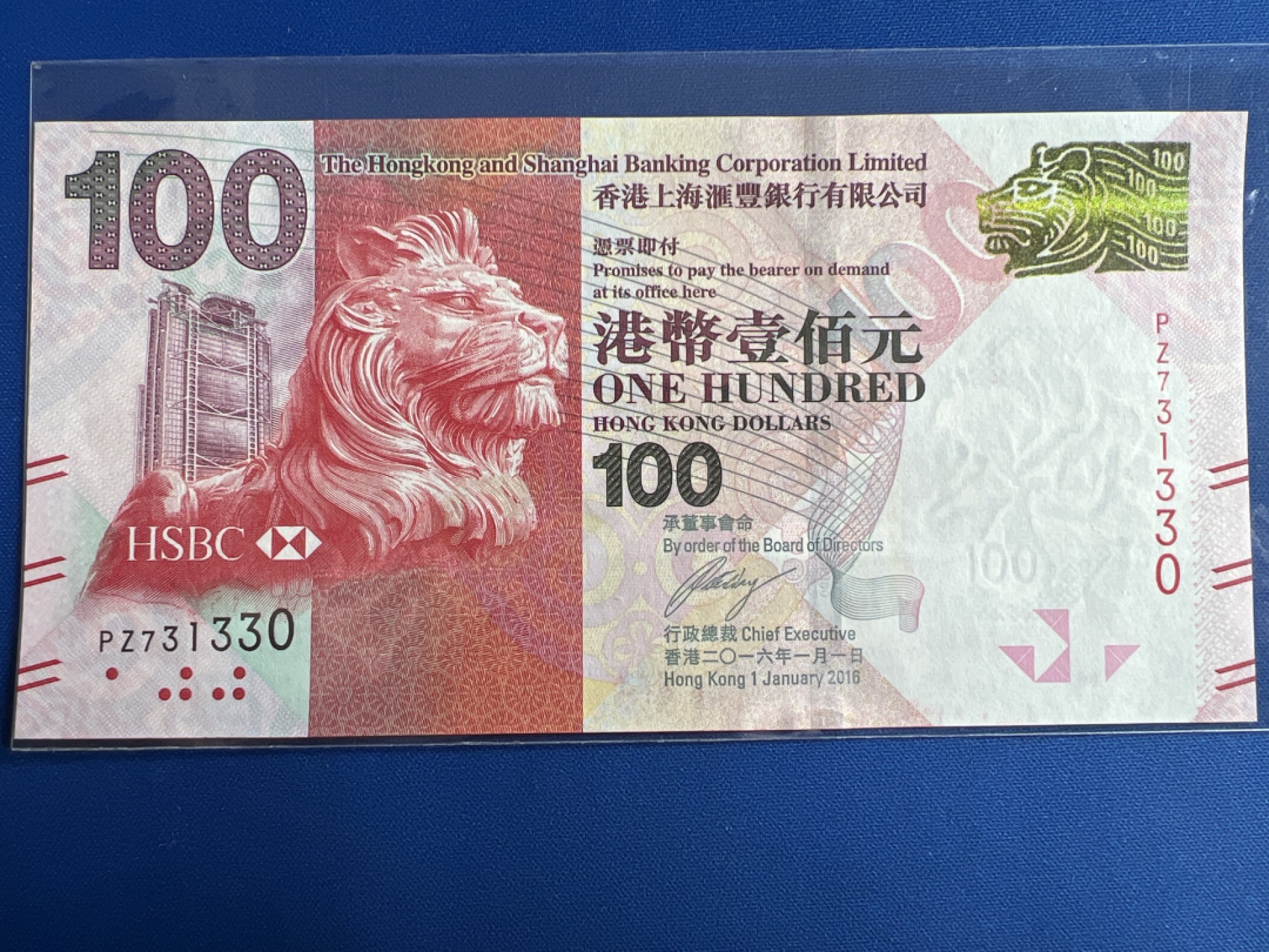 泡泡堂微拍第六十七幕纸币捡漏可累计专场👿👿，零佣金，零押金，累计满二十元包邮，接受代拍业务 港币100元