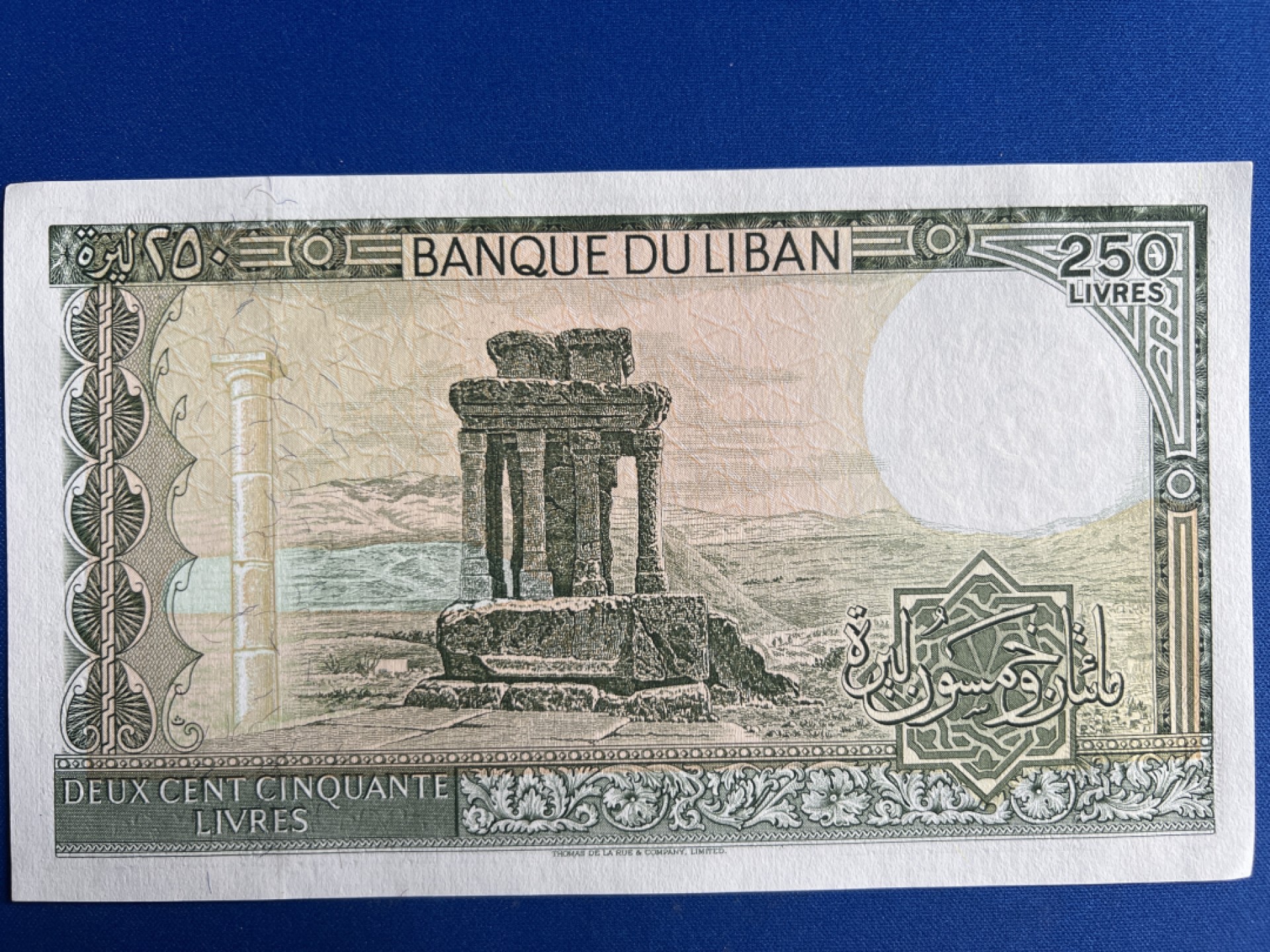 泡泡堂微拍第六十八幕纸币捡漏可累计专场👿👿，零佣金，零押金，累计满二十元包邮，接受代拍业务 黎巴嫩250里弗