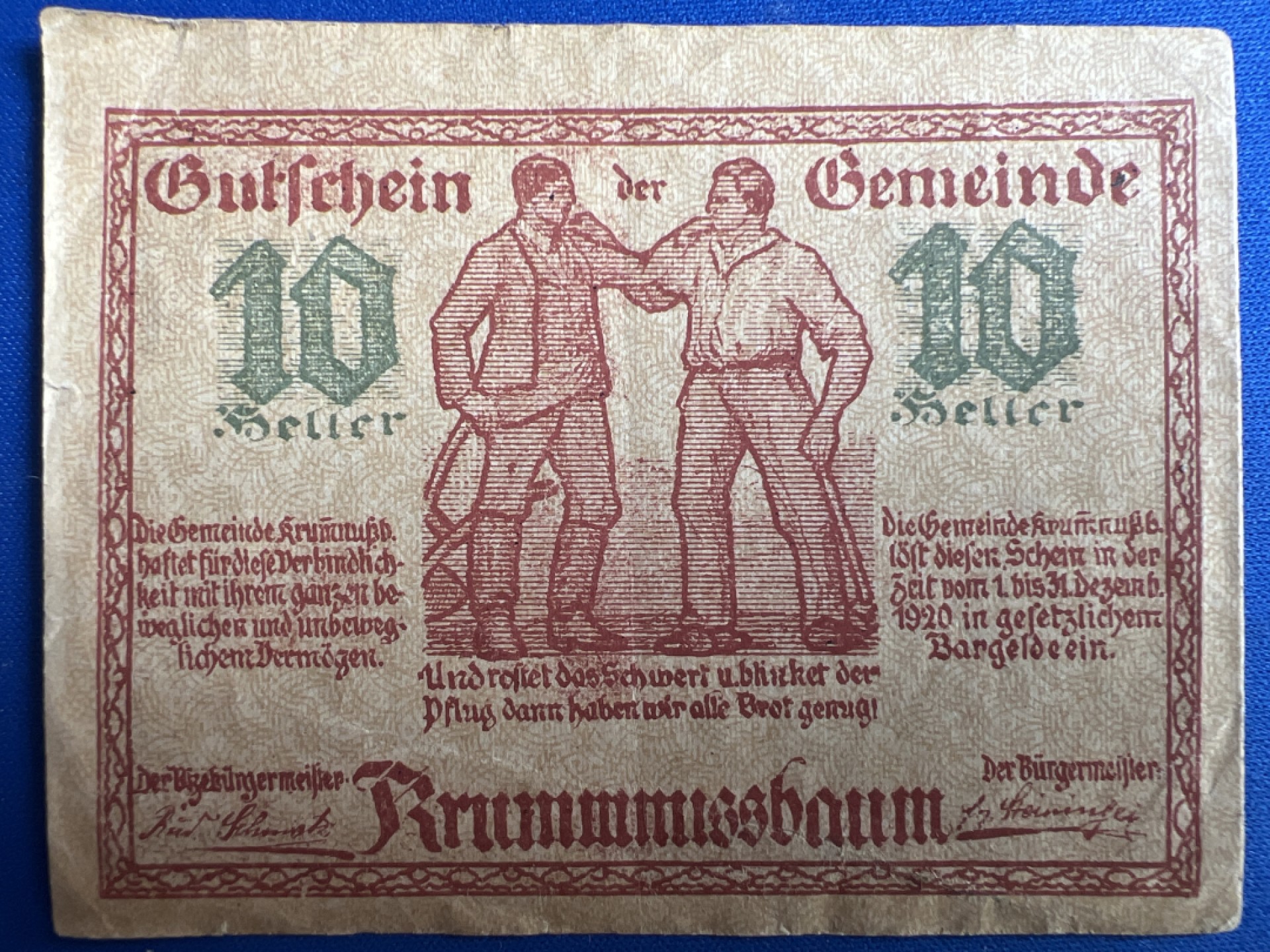 泡泡堂微拍第六十八幕纸币捡漏可累计专场👿👿，零佣金，零押金，累计满二十元包邮，接受代拍业务 德紧