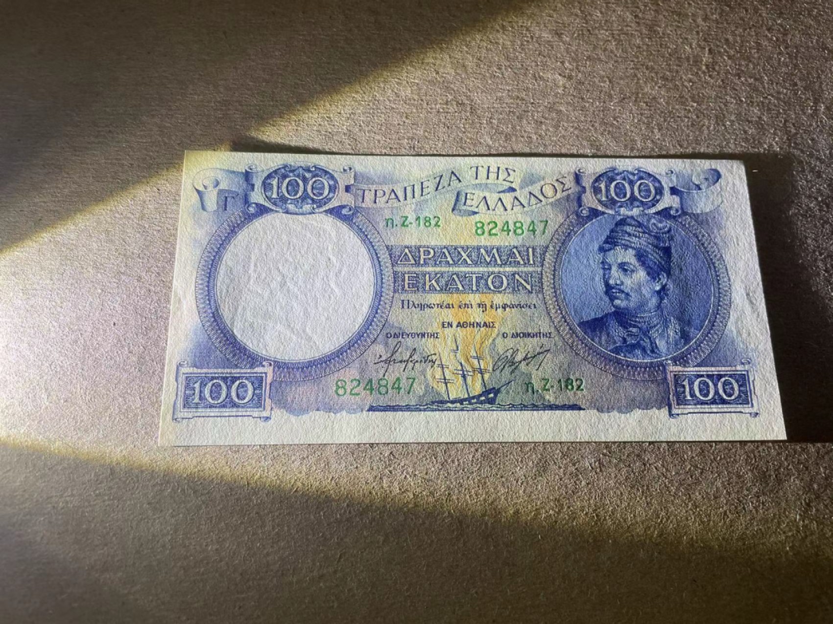 【Blue Auction】✨世界纸币精拍第294期——若泽一世国王 希腊 1944年100德拉科马 UNC- 