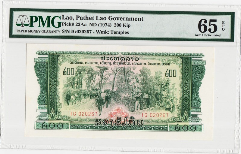 特价 老挝1974年200基普援外钞 中国代印评级钞PMG65EPQ 有黄