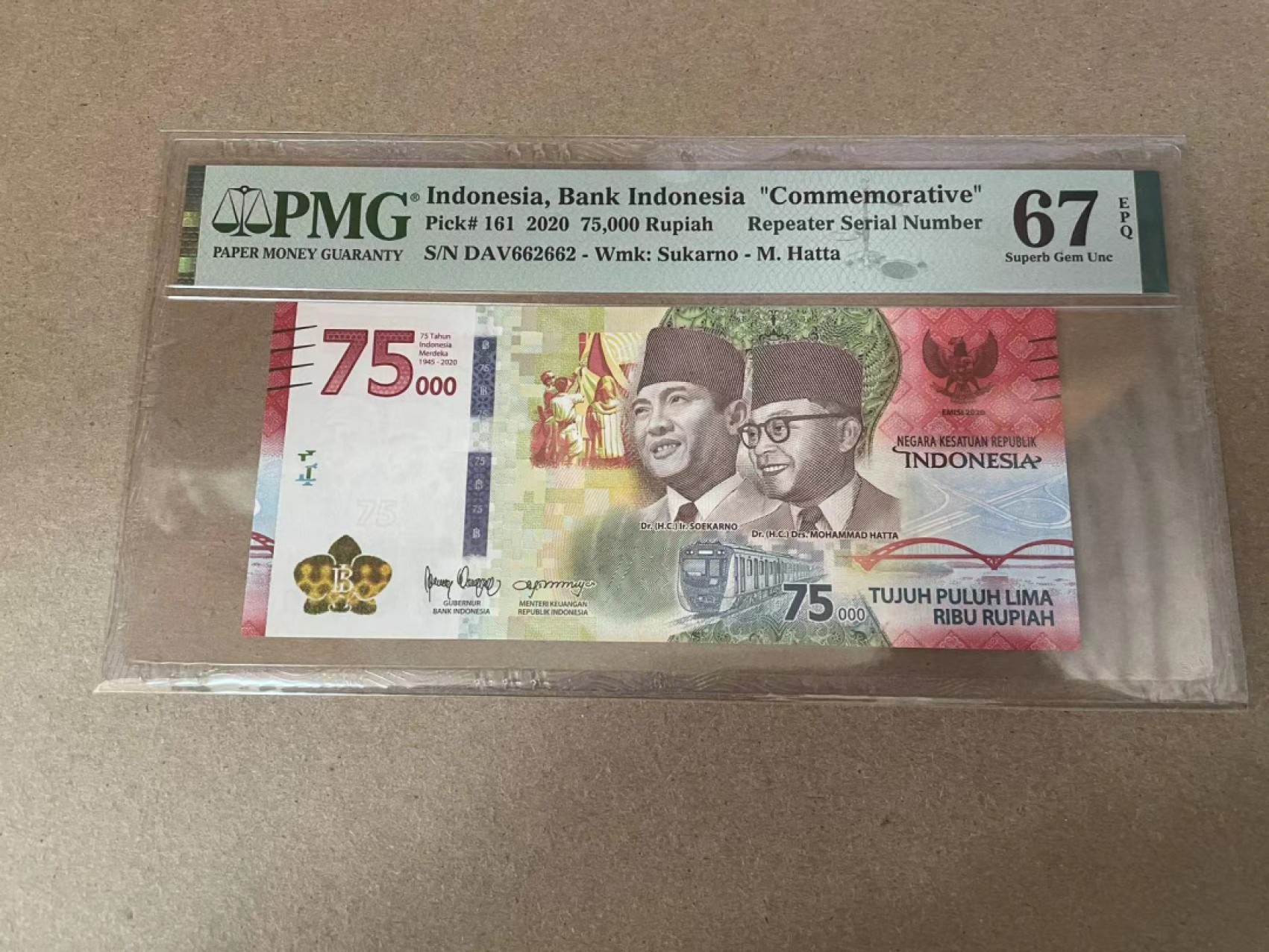 【Blue Auction】✨世界纸币精拍第294期——若泽一世国王 【662662重复号无47】印尼 2020年75000卢比 PMG67EPQ 纪念钞