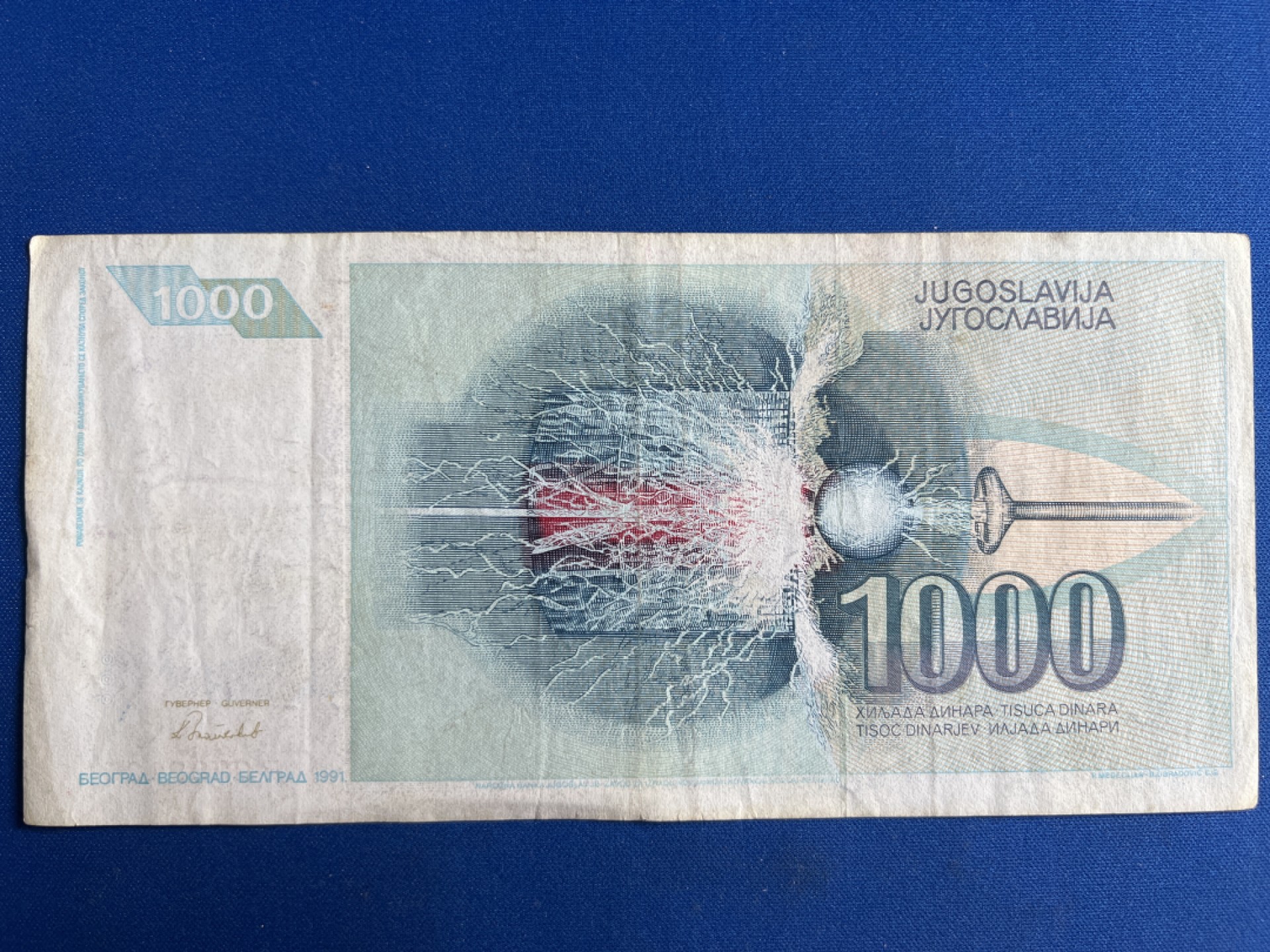 泡泡堂微拍第六十七幕纸币捡漏可累计专场👿👿，零佣金，零押金，累计满二十元包邮，接受代拍业务 南斯拉夫1000第纳尔