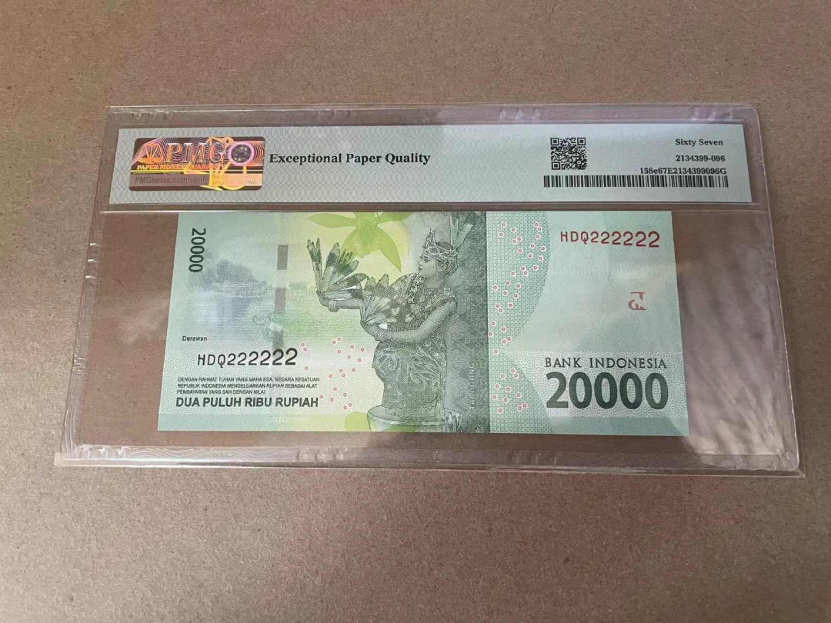 【Blue Auction】✨世界纸币精拍第294期——若泽一世国王 【全同2】印尼 2016年20000卢比 PMG67EPQ 
