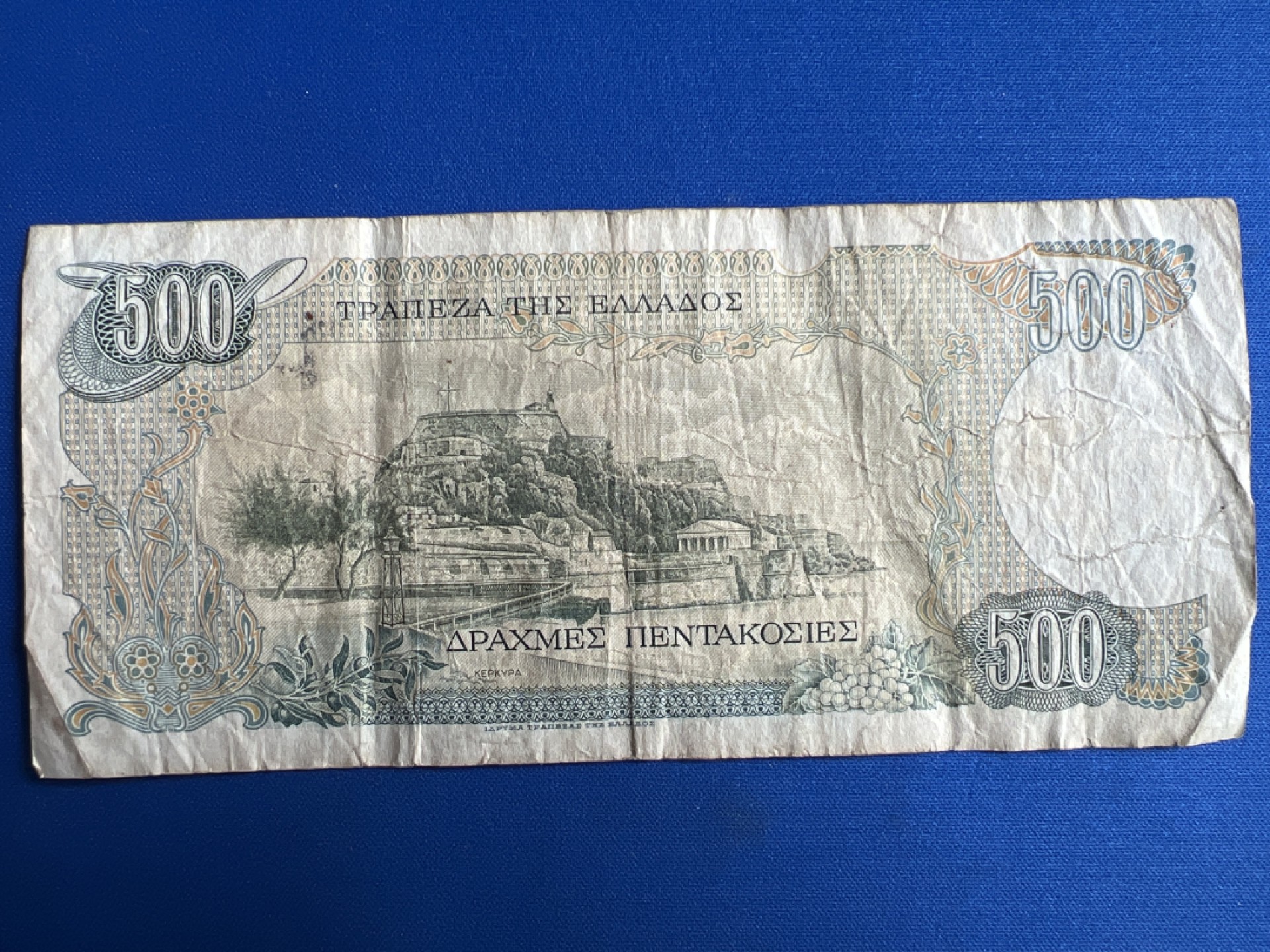 泡泡堂微拍第六十七幕纸币捡漏可累计专场👿👿，零佣金，零押金，累计满二十元包邮，接受代拍业务 希腊500德拉克玛纸币