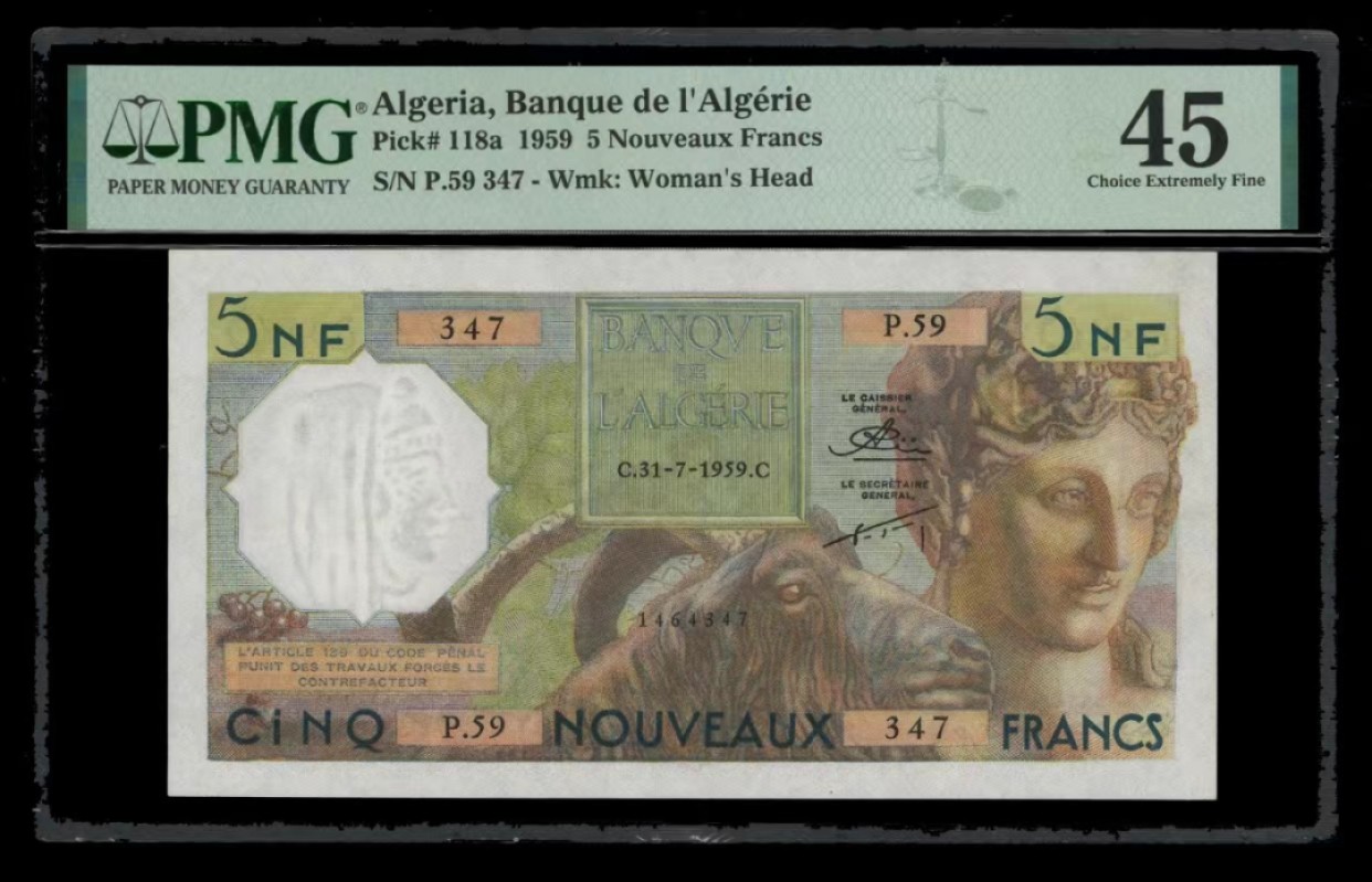 【Blue Auction】✨世界纸币精拍第294期——若泽一世国王 阿尔及利亚 1959年5新法郎 PMG45 法属风设计精美