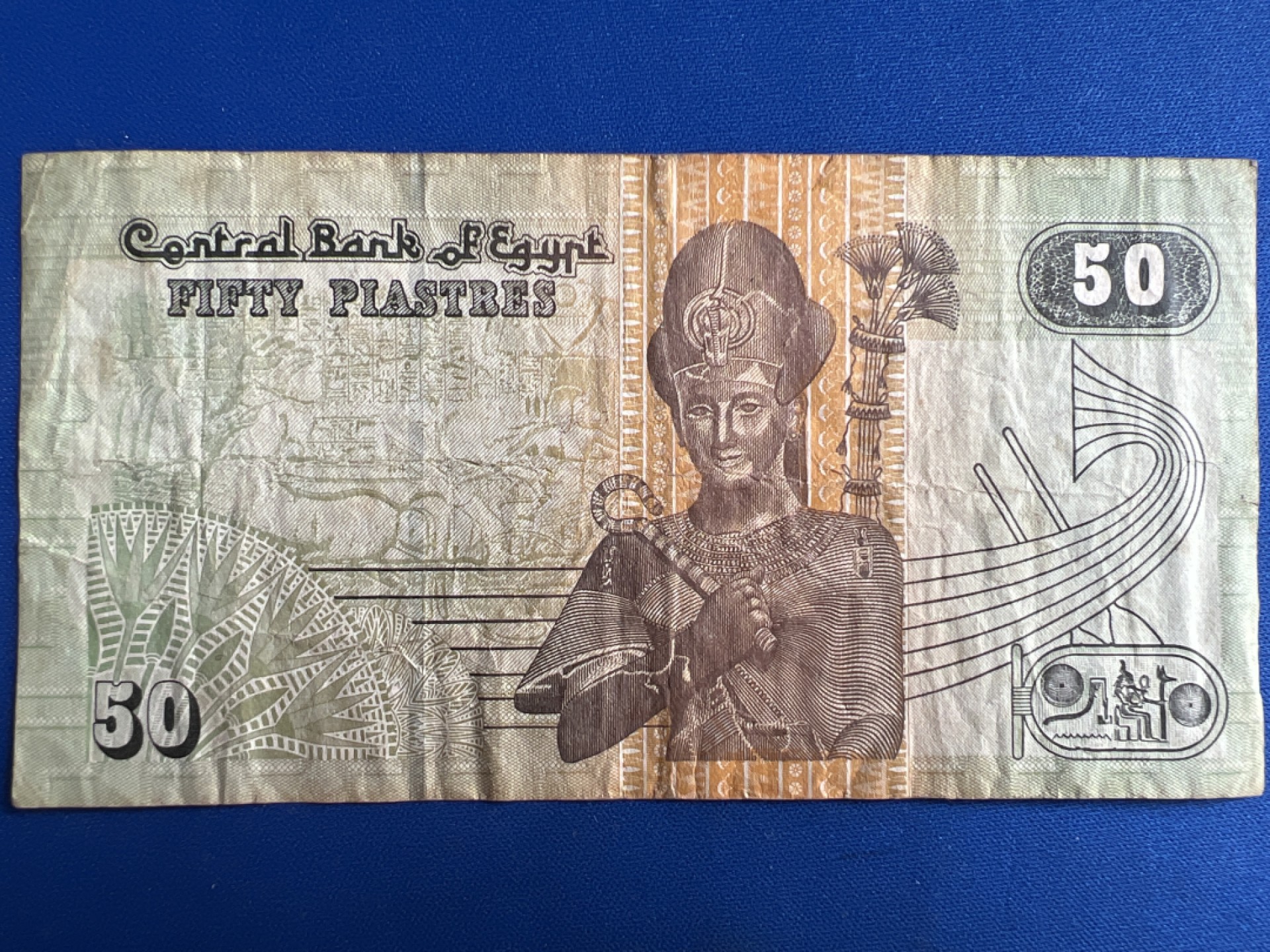 泡泡堂微拍第六十八幕纸币捡漏可累计专场👿👿，零佣金，零押金，累计满二十元包邮，接受代拍业务 埃及纸币50皮特斯特