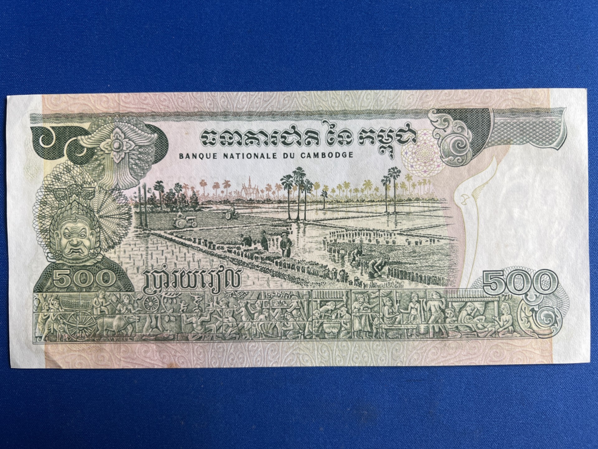 泡泡堂微拍第六十八幕纸币捡漏可累计专场👿👿，零佣金，零押金，累计满二十元包邮，接受代拍业务 柬埔寨500瑞尔