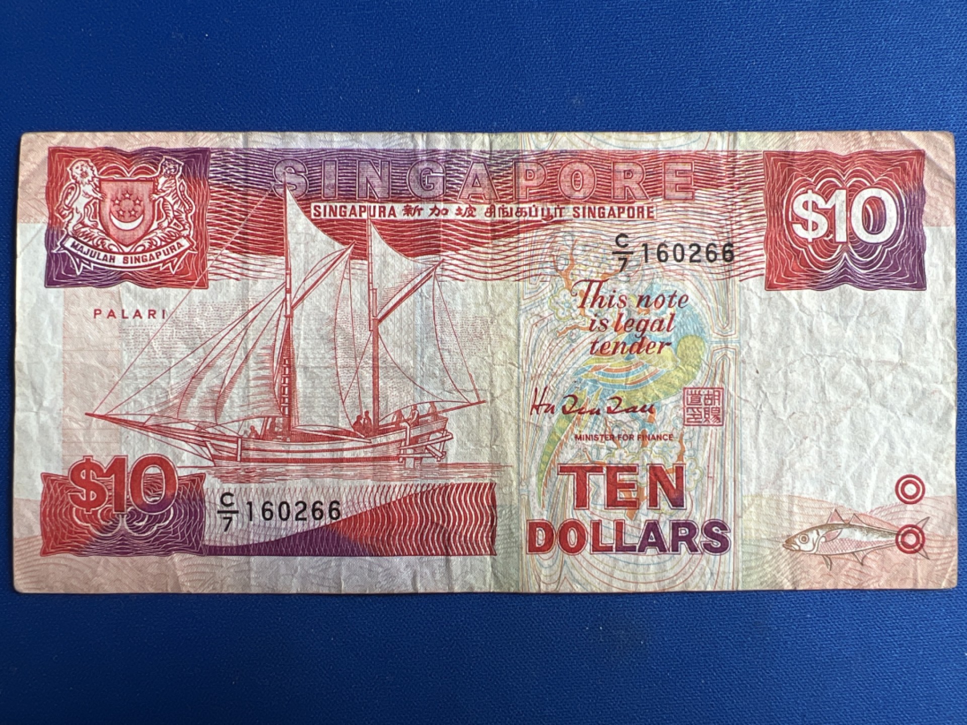 泡泡堂微拍第六十七幕纸币捡漏可累计专场👿👿，零佣金，零押金，累计满二十元包邮，接受代拍业务 新加坡10元