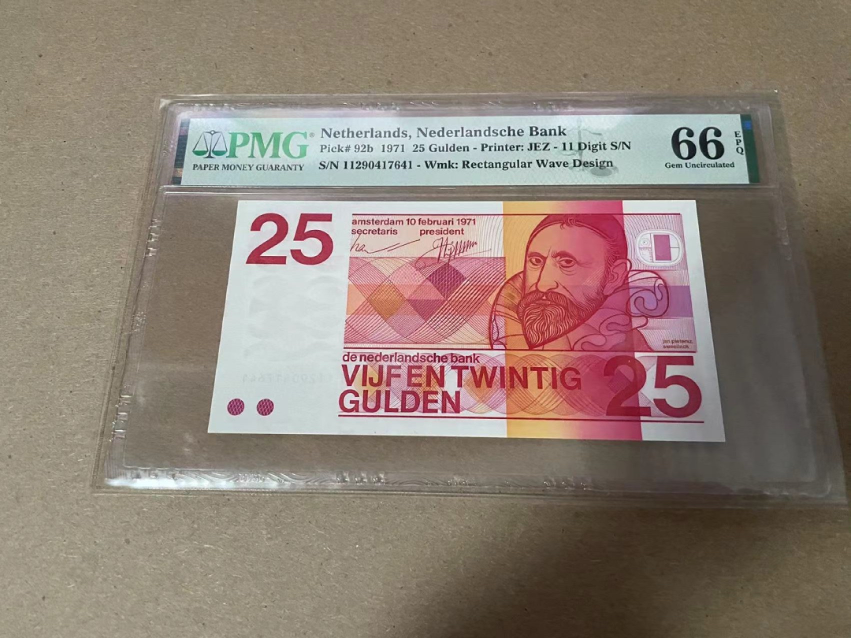 【Blue Auction】✨世界纸币精拍第294期——若泽一世国王 【b版11位数】荷兰 1971年25盾 PMG66EPQ  