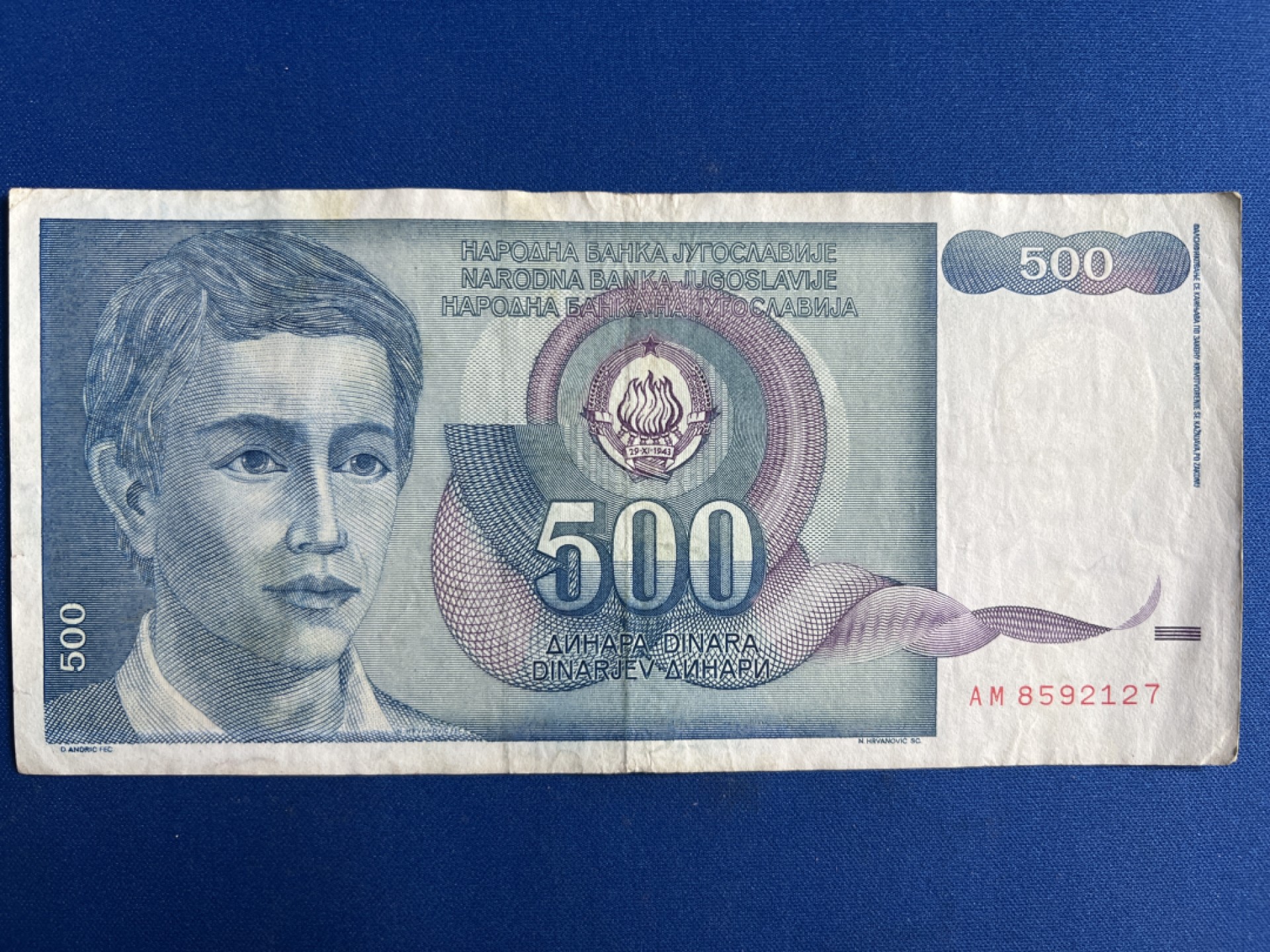 泡泡堂微拍第六十七幕纸币捡漏可累计专场👿👿，零佣金，零押金，累计满二十元包邮，接受代拍业务 南斯拉夫500第纳尔