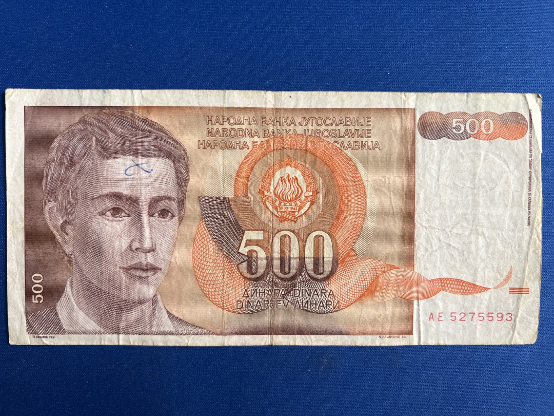 泡泡堂微拍第六十七幕纸币捡漏可累计专场👿👿，零佣金，零押金，累计满二十元包邮，接受代拍业务 南斯拉夫500第纳尔1991年版