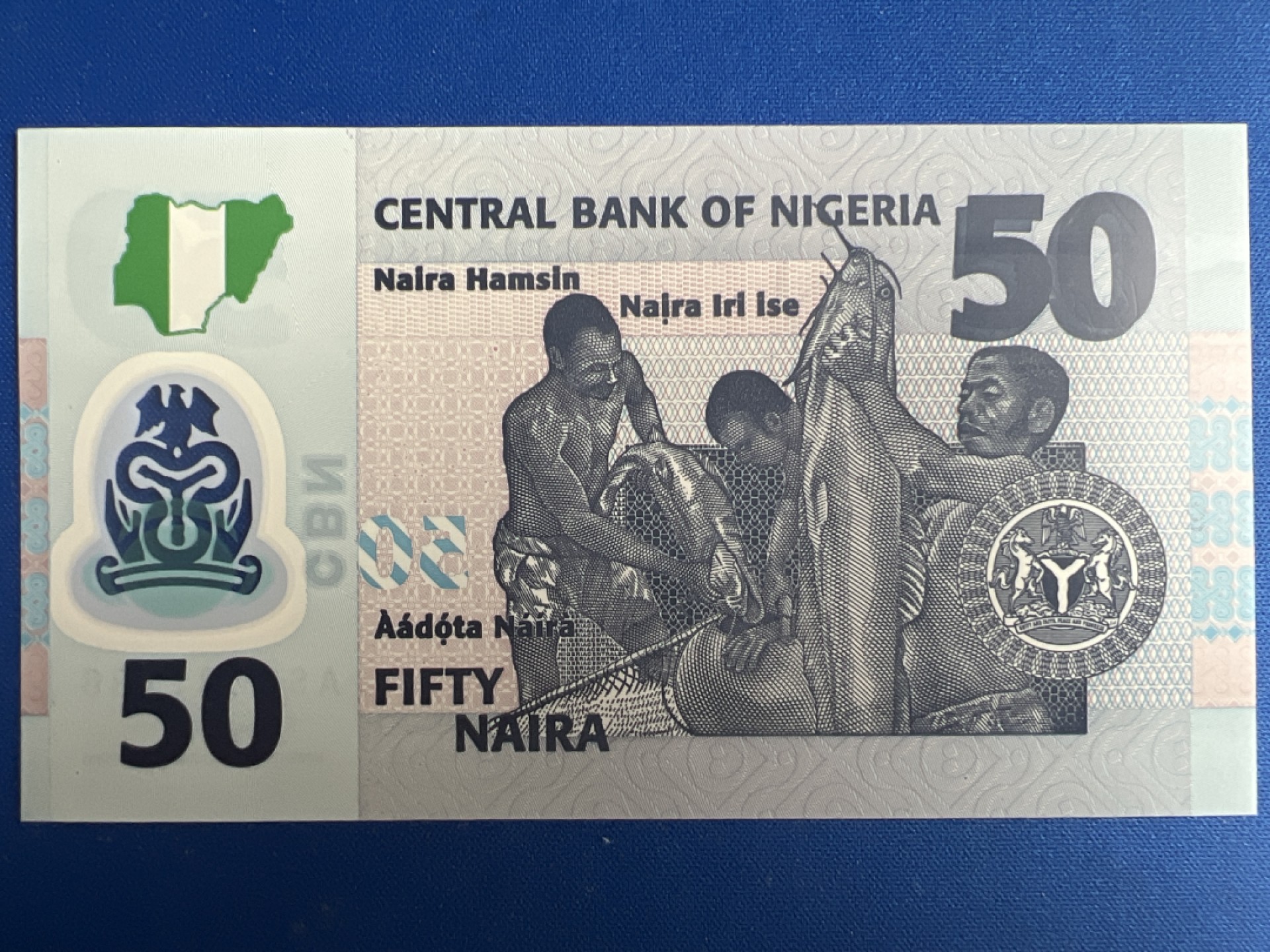 泡泡堂微拍第六十八幕纸币捡漏可累计专场👿👿，零佣金，零押金，累计满二十元包邮，接受代拍业务 全新尼日利亚50奈拉