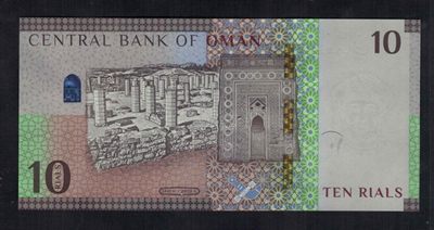 阿曼10里亚尔 2020年 W1首发冠 尾8 乱蛇号 亚洲纸币 实物图 UNC  阿曼10里亚尔 2020年 W1首发冠 尾8 乱蛇号 亚洲纸币 实物图 UNC 
