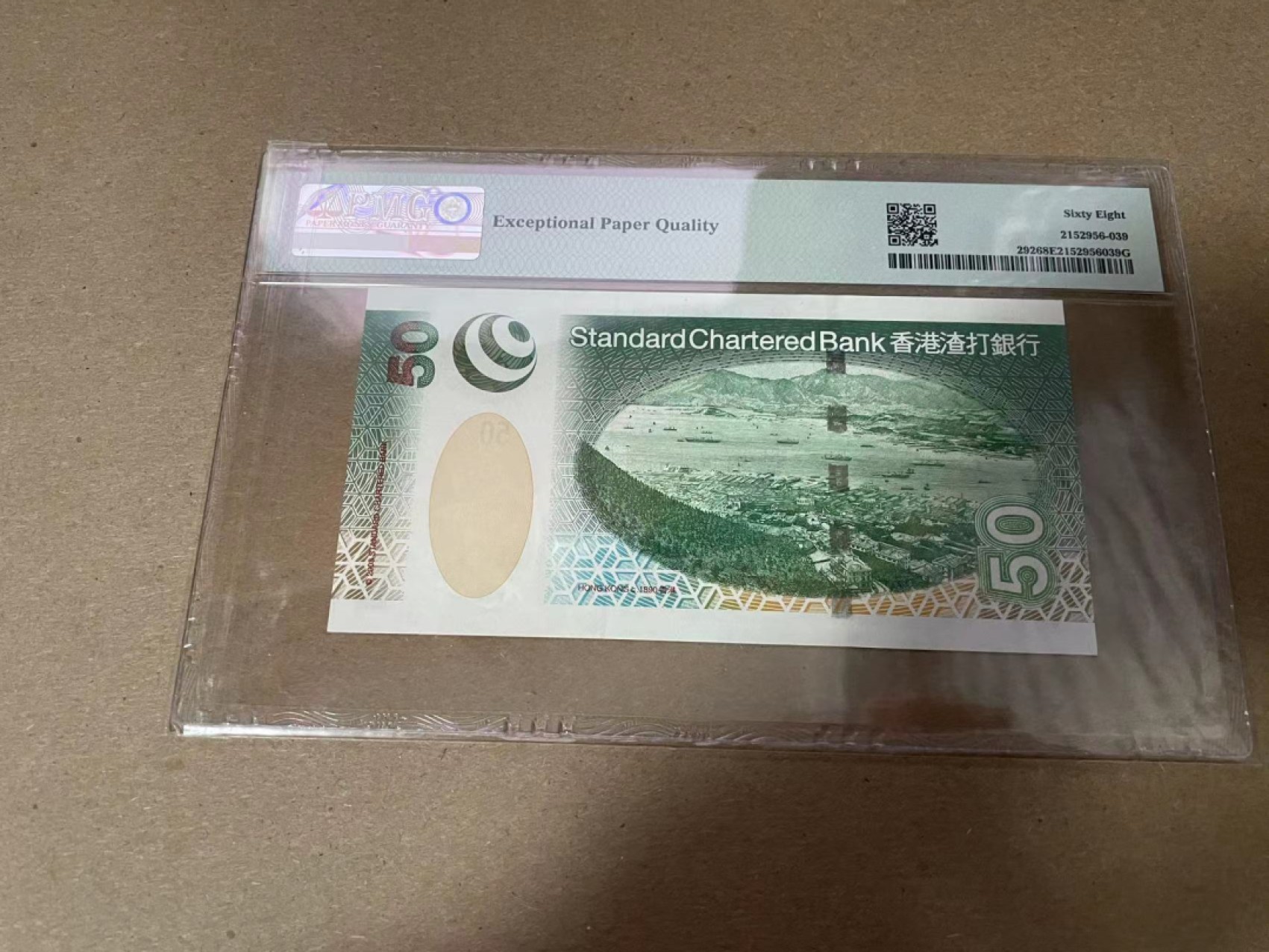 【Blue Auction】✨世界纸币精拍第294期——若泽一世国王 【AA无47】香港 2003年50元 PMG68EPQ 超高分