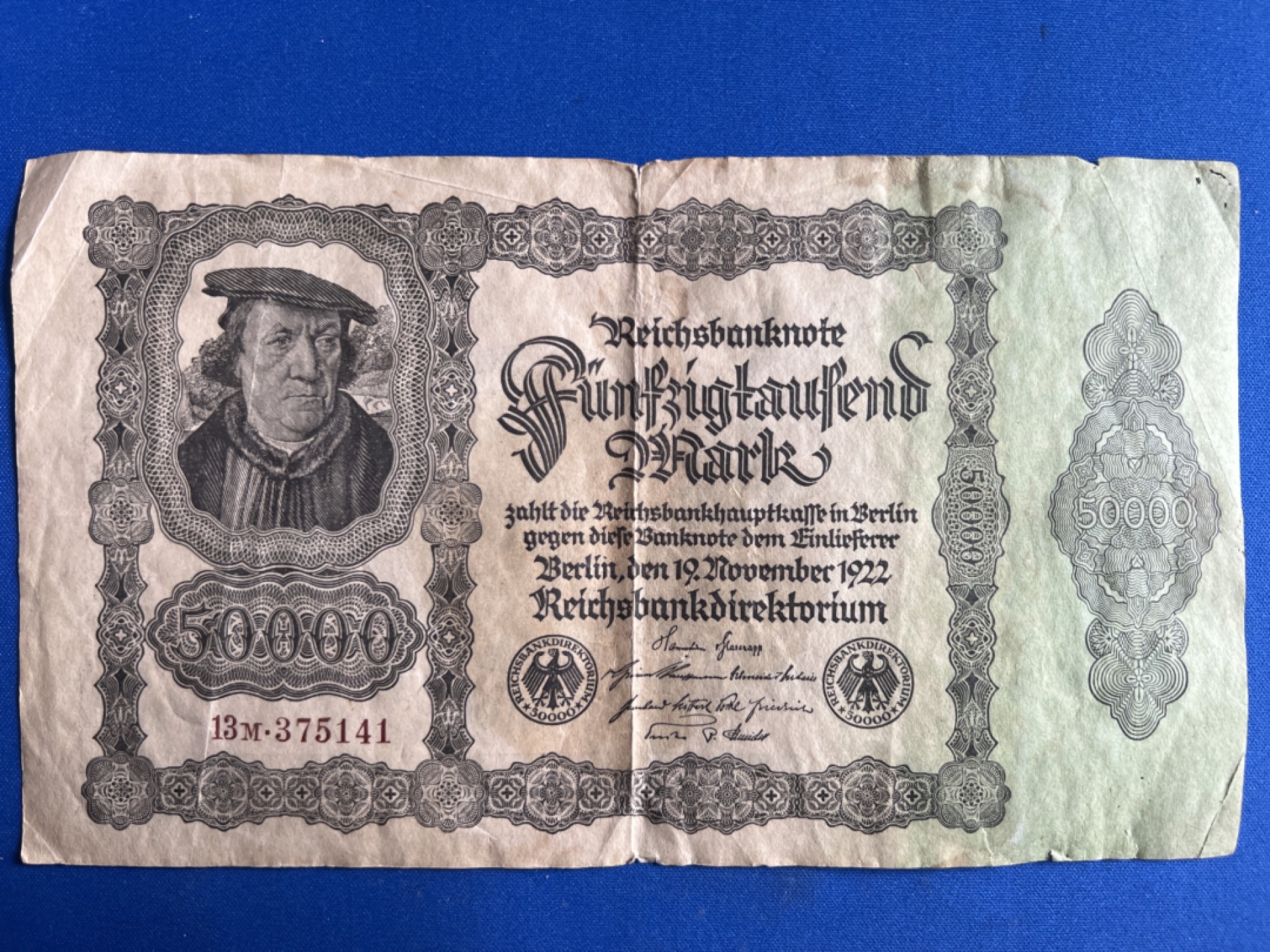 泡泡堂微拍第六十八幕纸币捡漏可累计专场👿👿，零佣金，零押金，累计满二十元包邮，接受代拍业务 德国5万元特大票