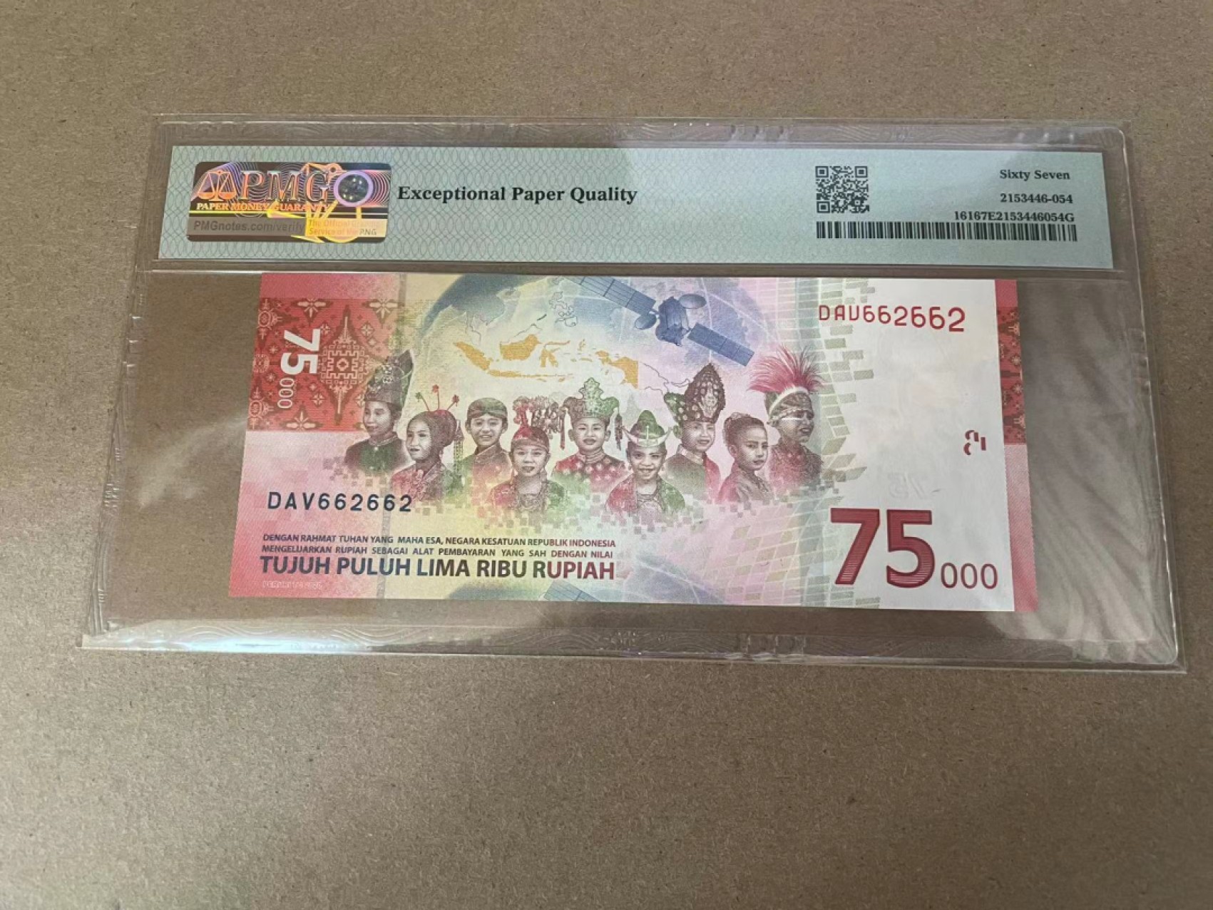 【Blue Auction】✨世界纸币精拍第294期——若泽一世国王 【662662重复号无47】印尼 2020年75000卢比 PMG67EPQ 纪念钞