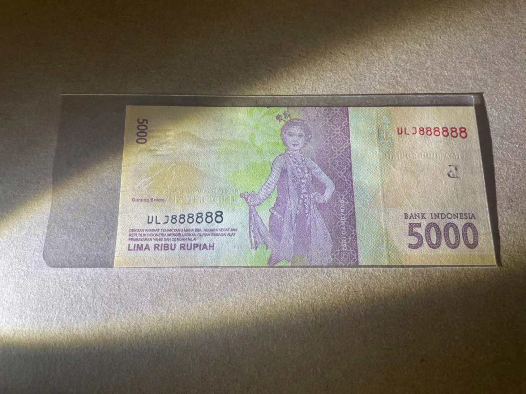 【Blue Auction】✨世界纸币精拍第294期——若泽一世国王 【全同8】印尼 2016年5000卢比 全新UNC