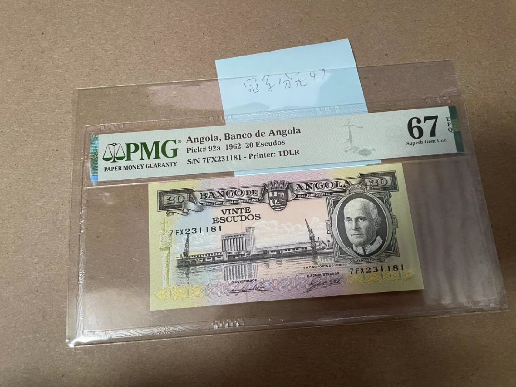 【Blue Auction】✨世界纸币精拍第294期——若泽一世国王 【冠军分 无47】安哥拉 1962年20埃斯库多 PMG67EPQ 