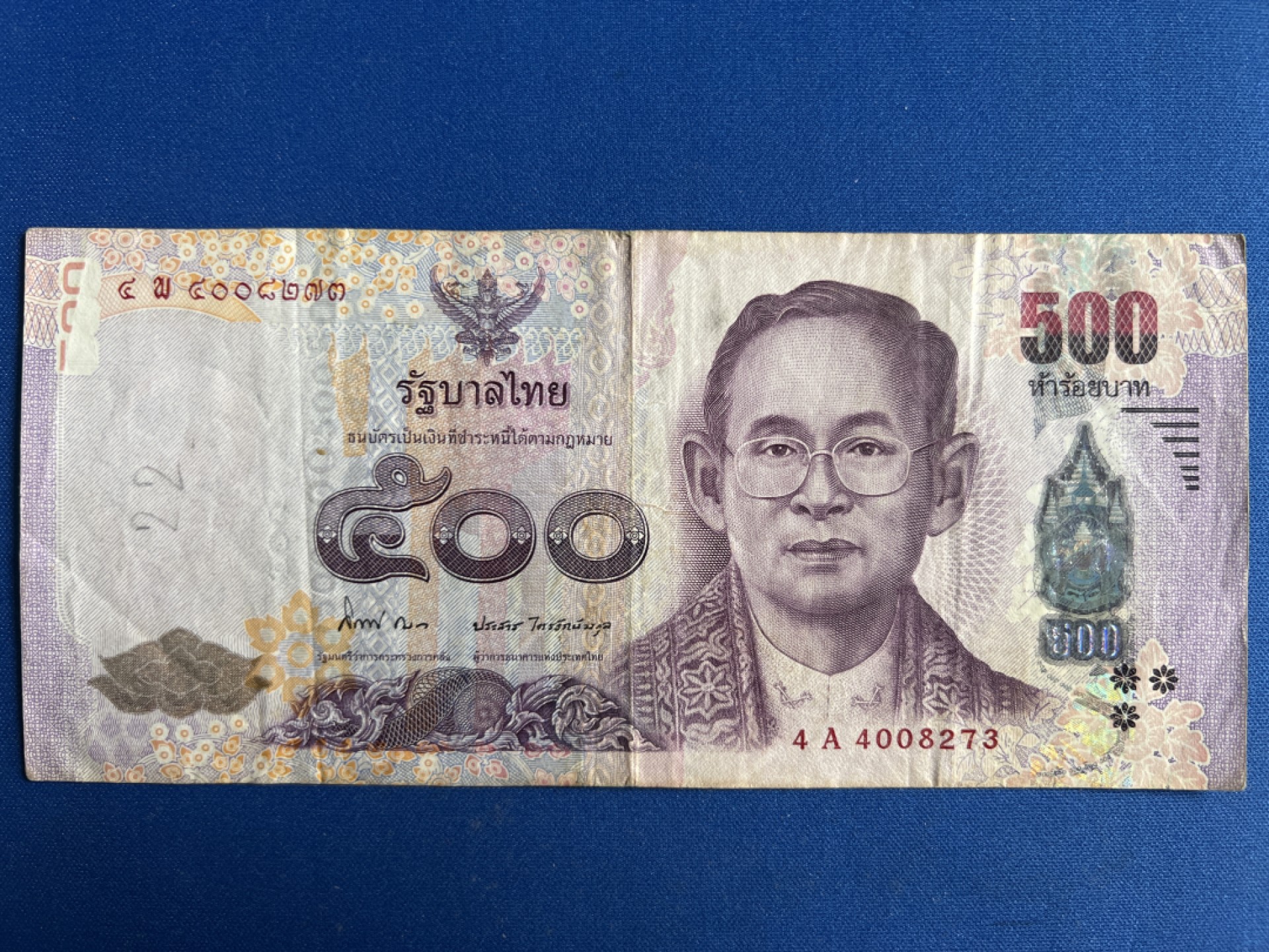 泡泡堂微拍第六十八幕纸币捡漏可累计专场👿👿，零佣金，零押金，累计满二十元包邮，接受代拍业务 泰国500铢