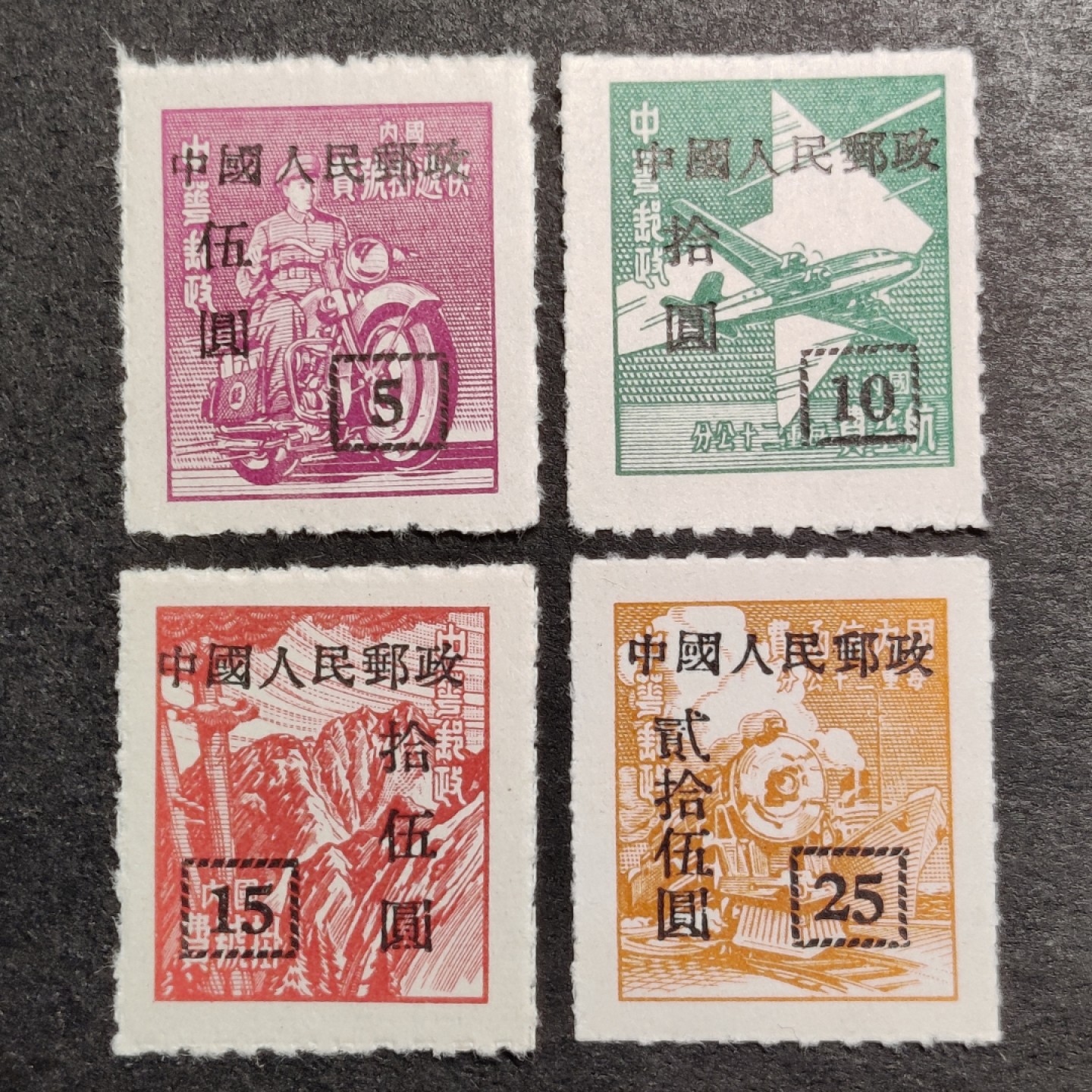 洪涛臻品批发群  精选邮票限时拍卖第一百八十二期 改9 香港亚洲石印局新全套 带出厂原始光泽！完美过灯！版撕现配OP全品！