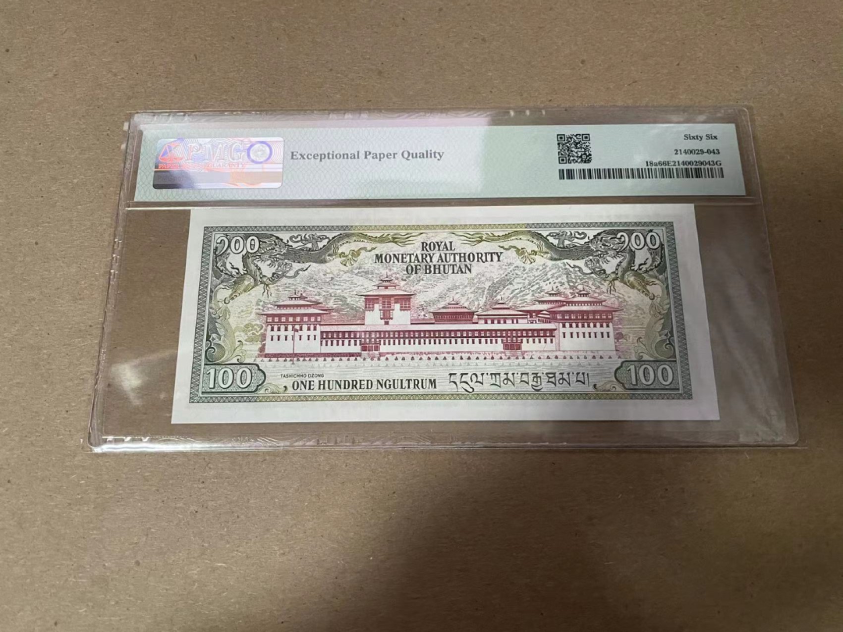 【Blue Auction】✨世界纸币精拍第294期——若泽一世国王 【无47 G1冠】不丹 1986年100努尔特鲁姆 PMG66EPQ 