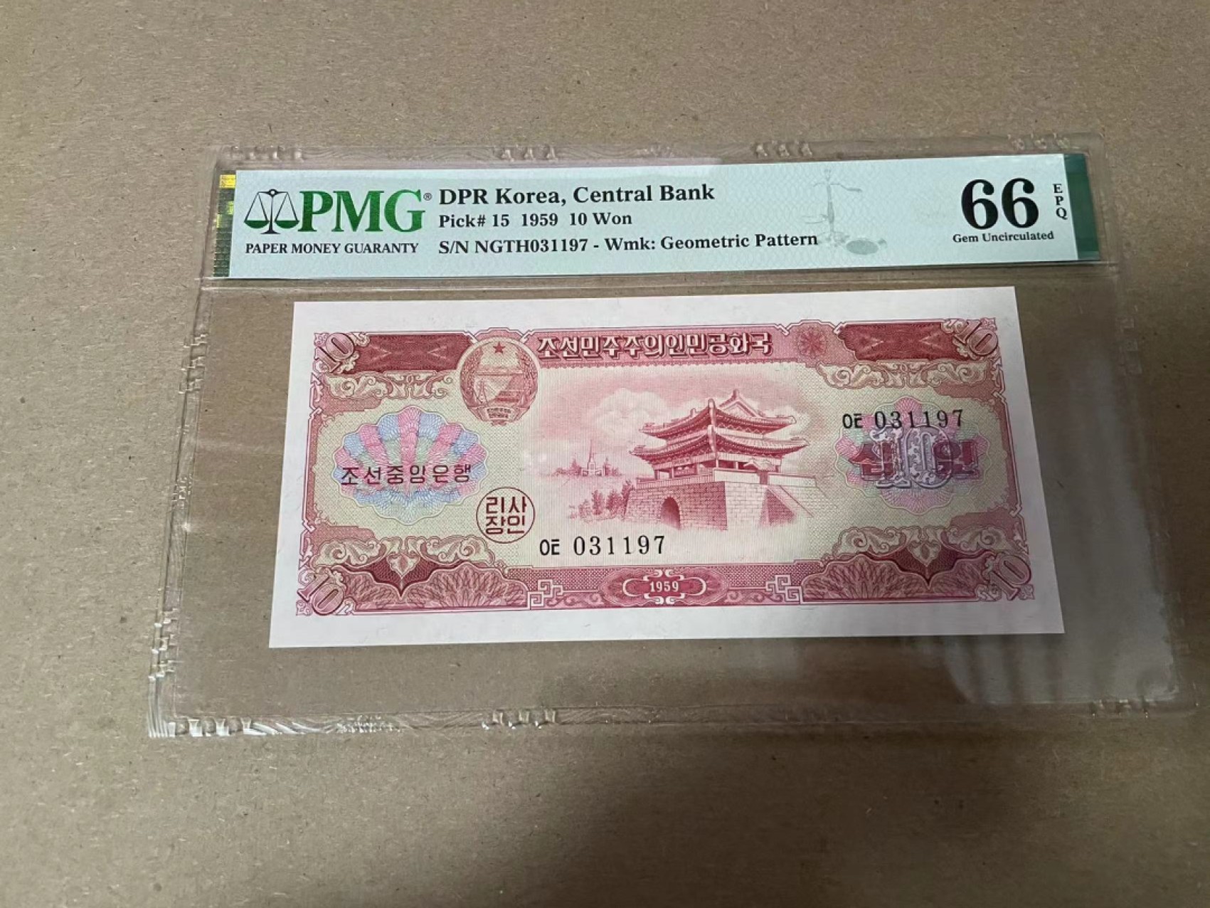 【Blue Auction】✨世界纸币精拍第294期——若泽一世国王 朝鲜 1959年10元 PMG66EPQ 