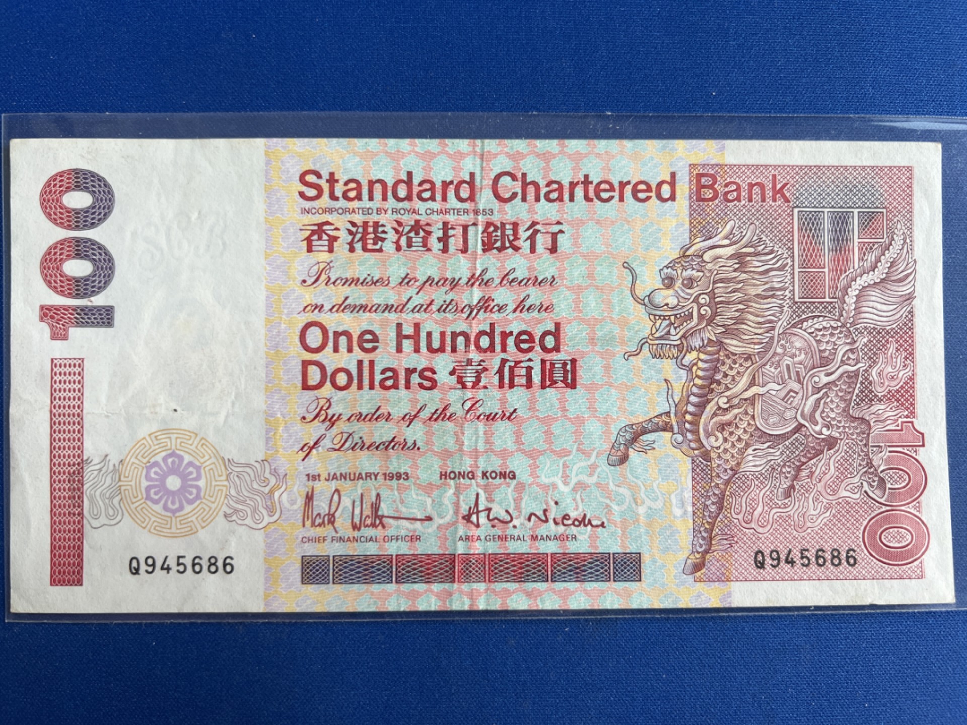 泡泡堂微拍第六十七幕纸币捡漏可累计专场👿👿，零佣金，零押金，累计满二十元包邮，接受代拍业务 香港渣打银行拾元