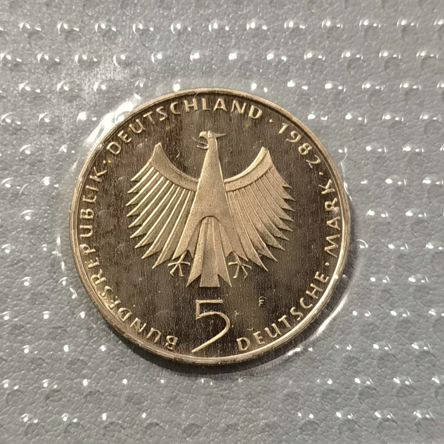 🎉🎊乐享宝藏💎💰~20230225专场 德国5马克~国际环保年