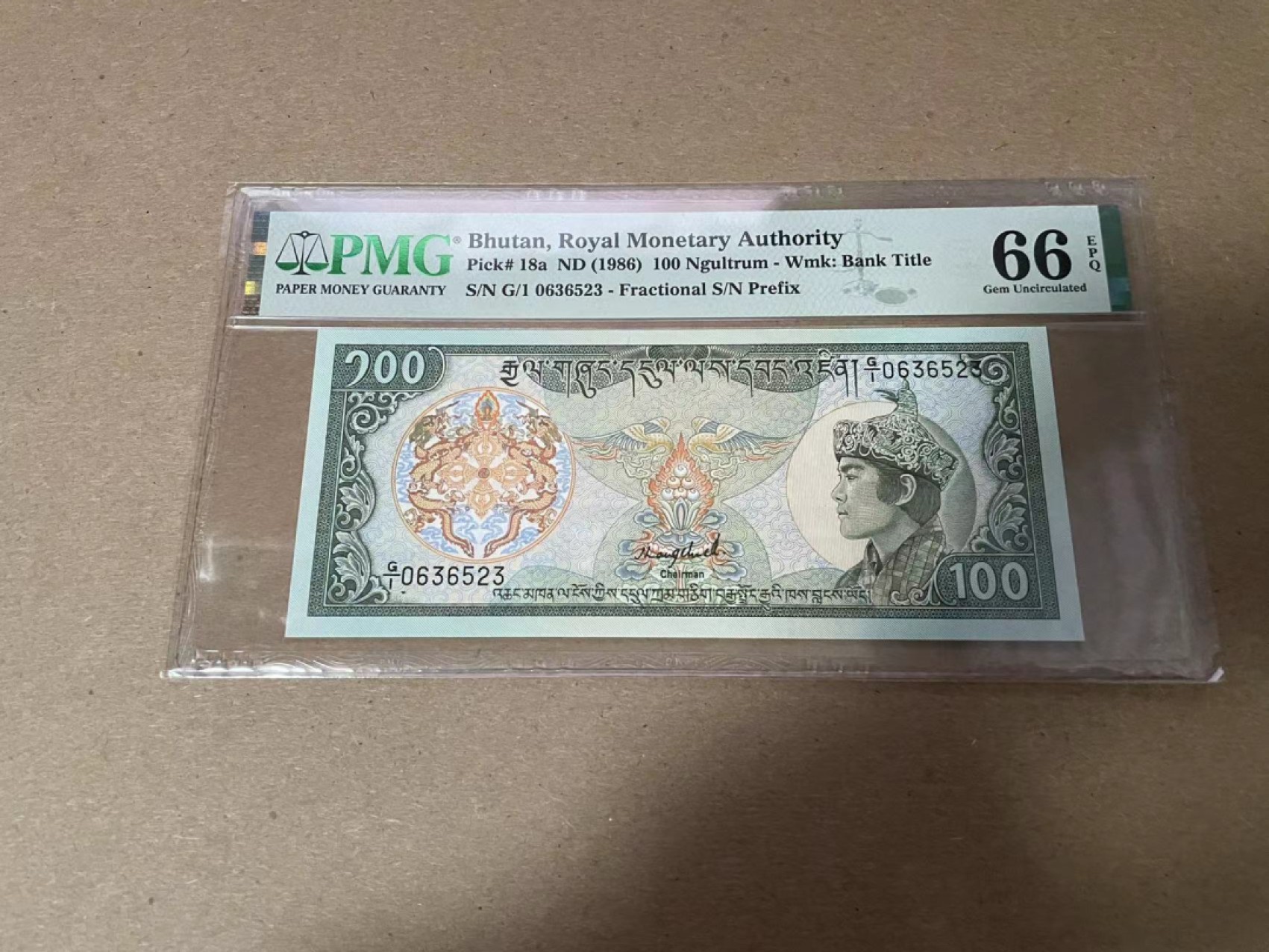 【Blue Auction】✨世界纸币精拍第294期——若泽一世国王 【无47 G1冠】不丹 1986年100努尔特鲁姆 PMG66EPQ 