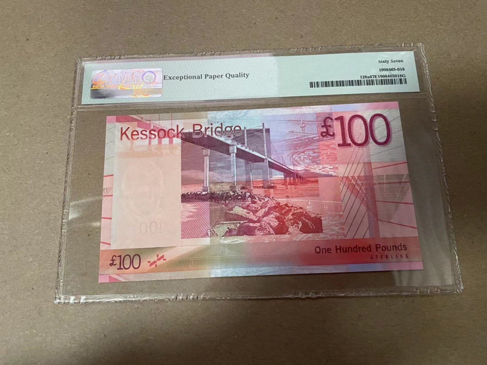 【Blue Auction】✨世界纸币精拍第294期——若泽一世国王 【AA无47千位号】苏格兰 2007年100镑 PMG67EPQ 