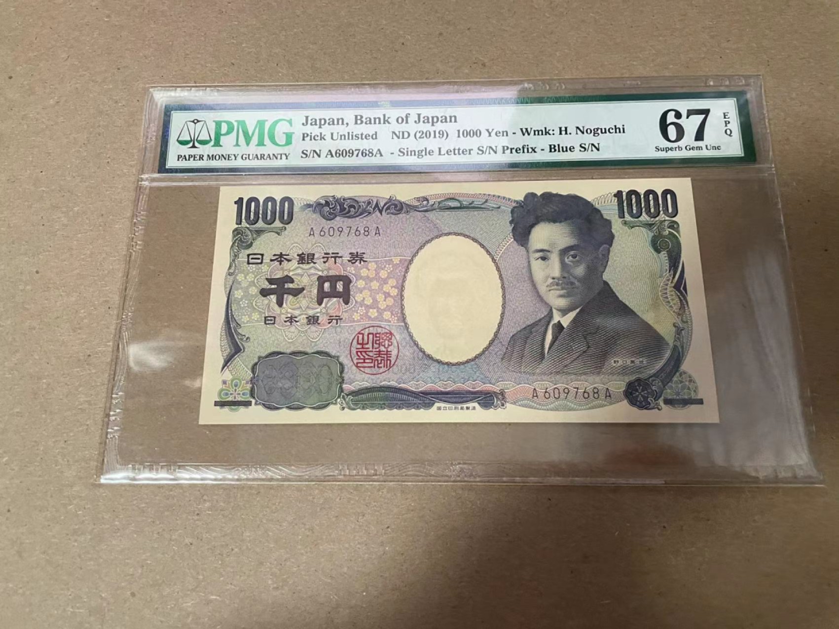 【Blue Auction】✨世界纸币精拍第294期——若泽一世国王 【AA】日本 2019年1000元 PMG67EPQ 