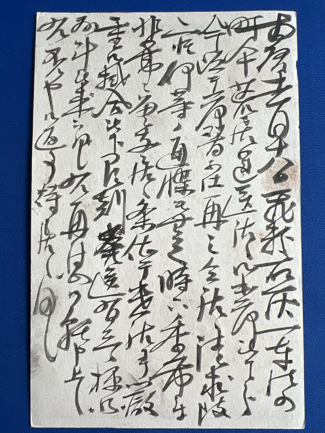 泡泡堂微拍第六十七幕纸币捡漏可累计专场👿👿，零佣金，零押金，累计满二十元包邮，接受代拍业务 日本明治年间明信片