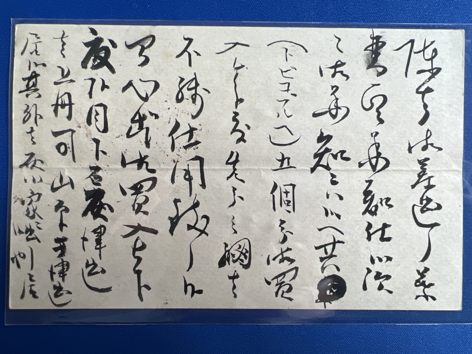 泡泡堂微拍第六十七幕纸币捡漏可累计专场👿👿，零佣金，零押金，累计满二十元包邮，接受代拍业务 日本明治年间明信片