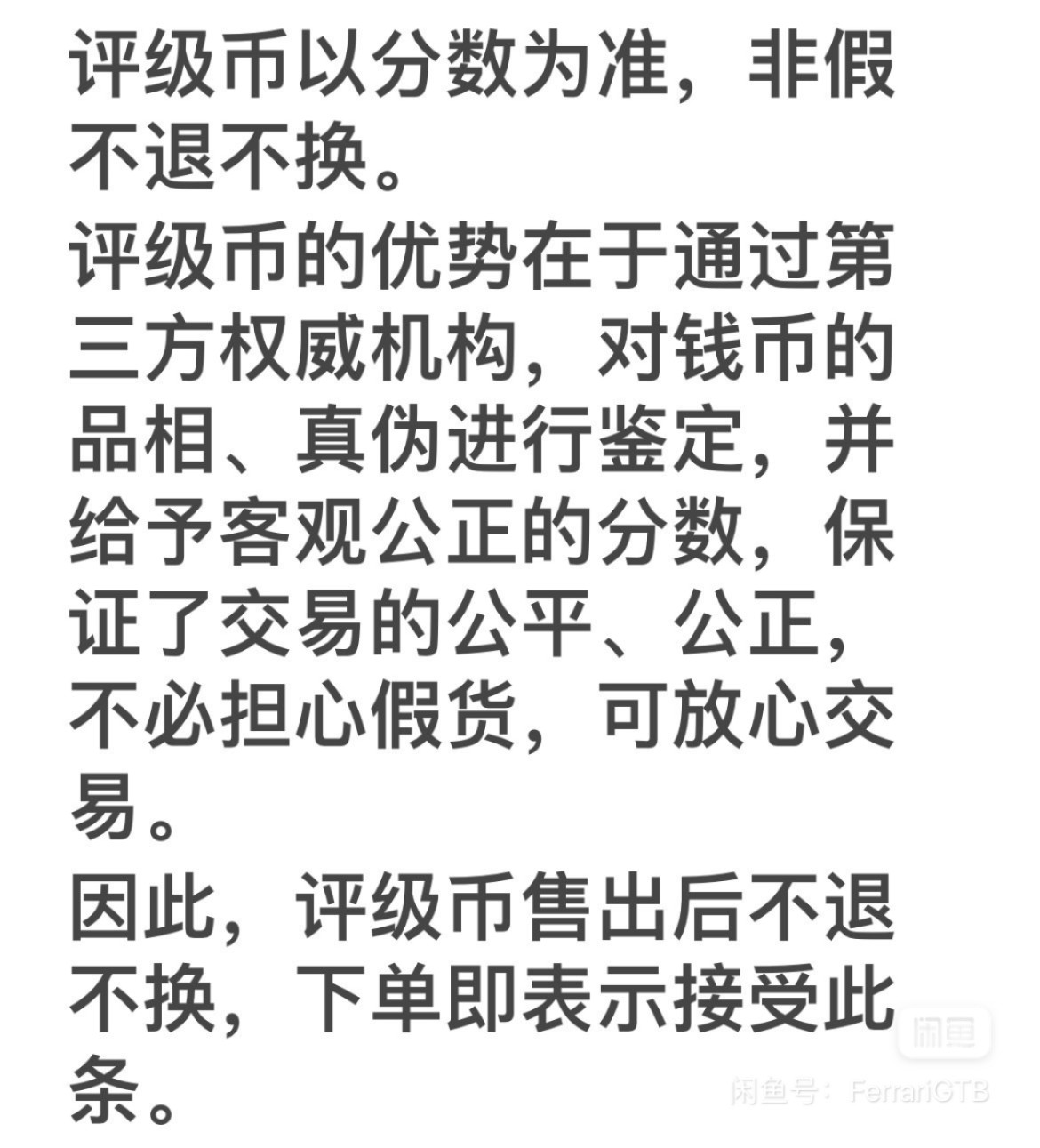 《902》蓝凤朝阳、数字荧光双标