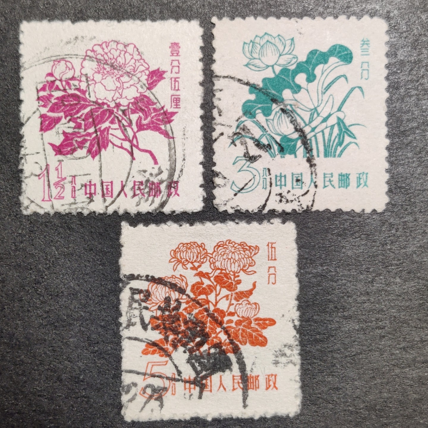 洪涛臻品批发群  精选邮票限时拍卖第二百二十九期 普10花卉 信销3全 普10纯信销不好配 品相非常好！ 假票与假戳都多 本项终身保真！