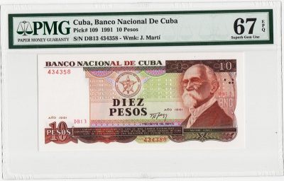 中国代印 古巴1991年10比索美洲纸币援外钞 评级钞PMG67EPQ 冠军分 - 中国代印 古巴1991年10比索美洲纸币援外钞 评级钞PMG67EPQ 冠军分